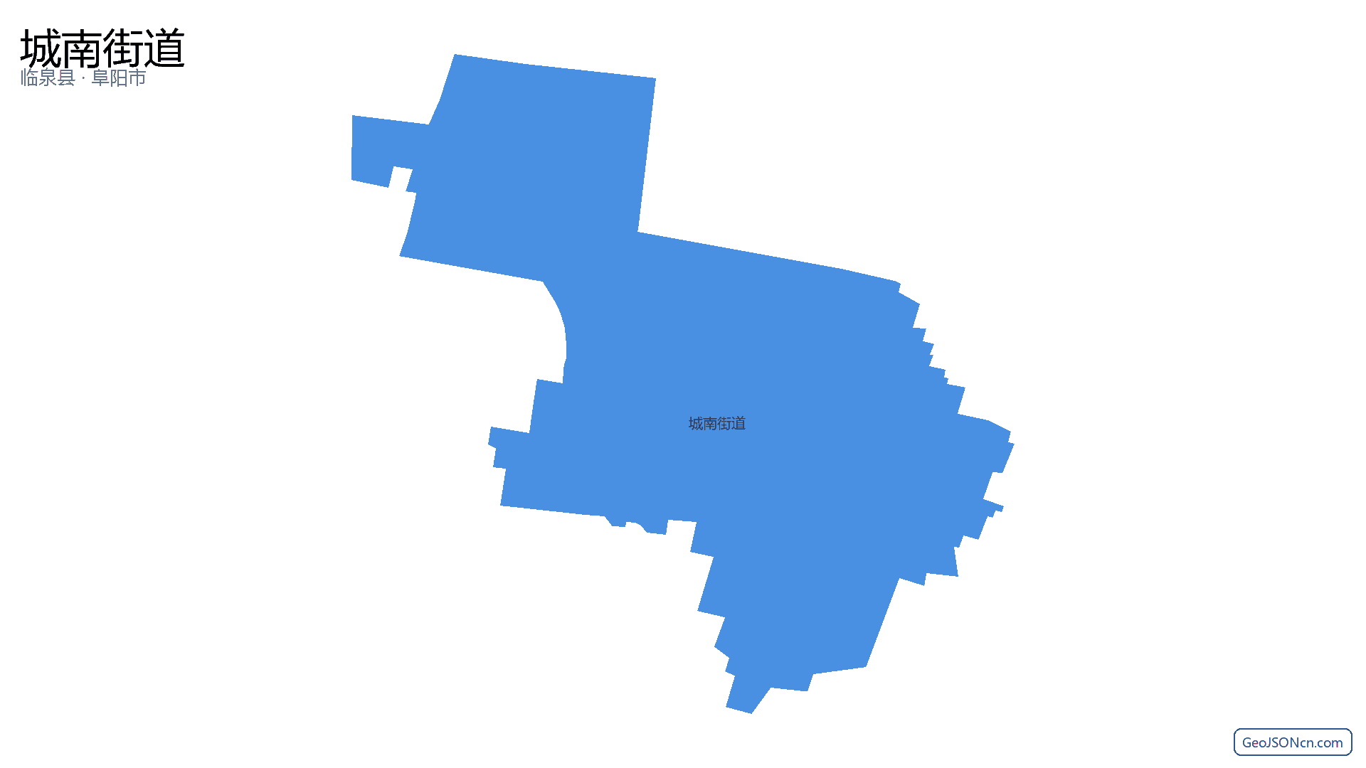城南街道行政区划边界地图(临泉县·阜阳市),提供GeoJSON、SHP矢量边界数据下载及高清地图大图(PNG/JPG) - GeoJSONcn.com