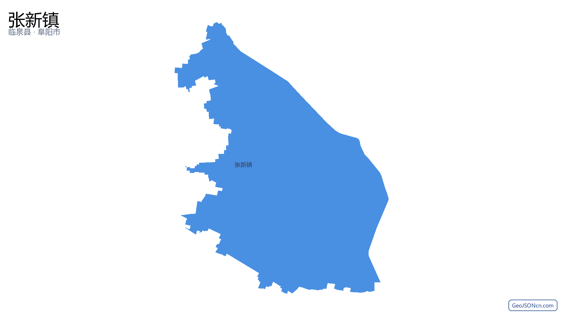 张新镇行政区划边界地图（临泉县·阜阳市）,提供GeoJSON、SHP矢量边界数据下载及高清地图大图(PNG/JPG) - GeoJSONcn.com