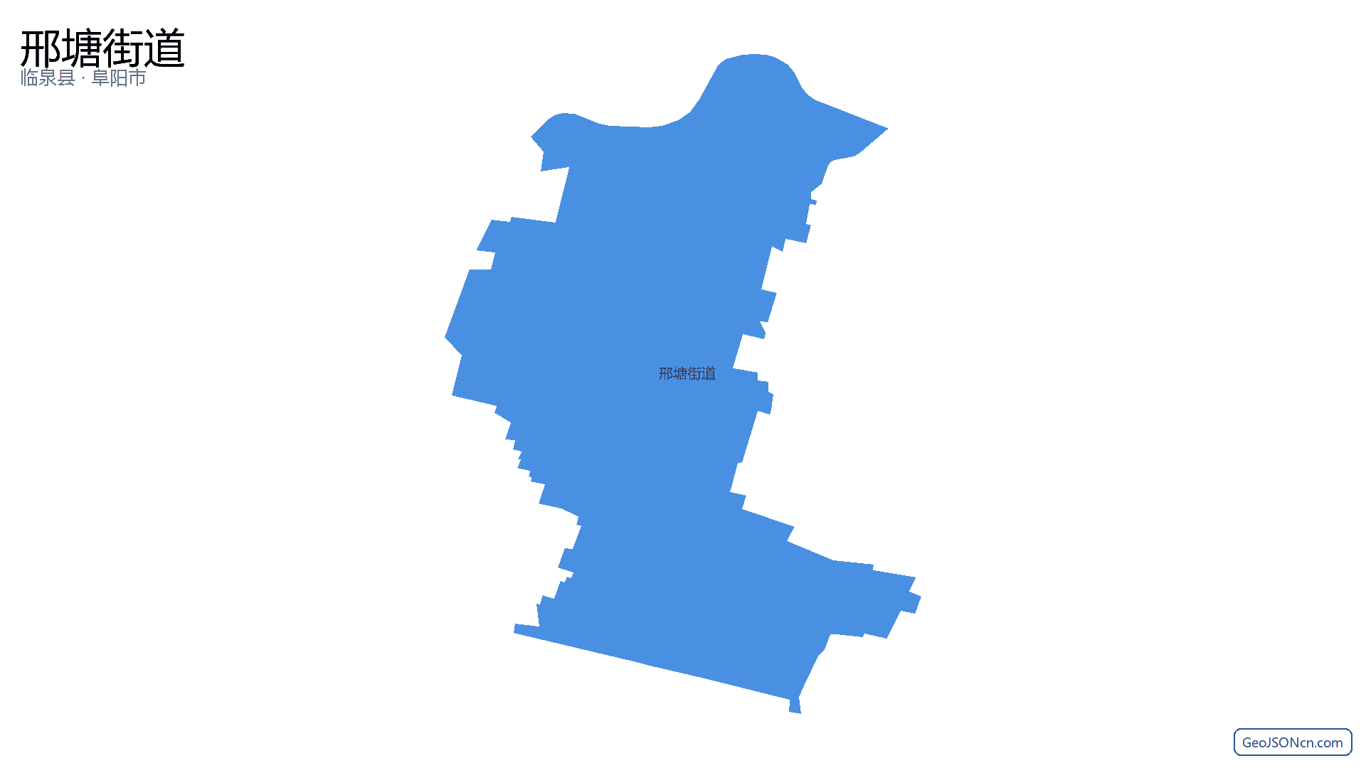 邢塘街道行政区划边界地图(临泉县·阜阳市),提供GeoJSON、SHP矢量边界数据下载及高清地图大图(PNG/JPG) - GeoJSONcn.com