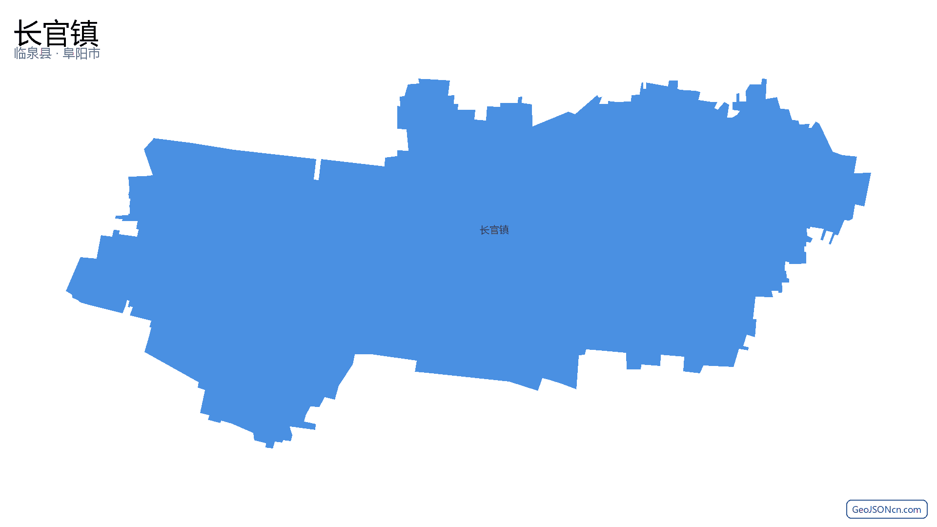 长官镇行政区划边界地图(临泉县·阜阳市),提供GeoJSON、SHP矢量边界数据下载及高清地图大图(PNG/JPG) - GeoJSONcn.com