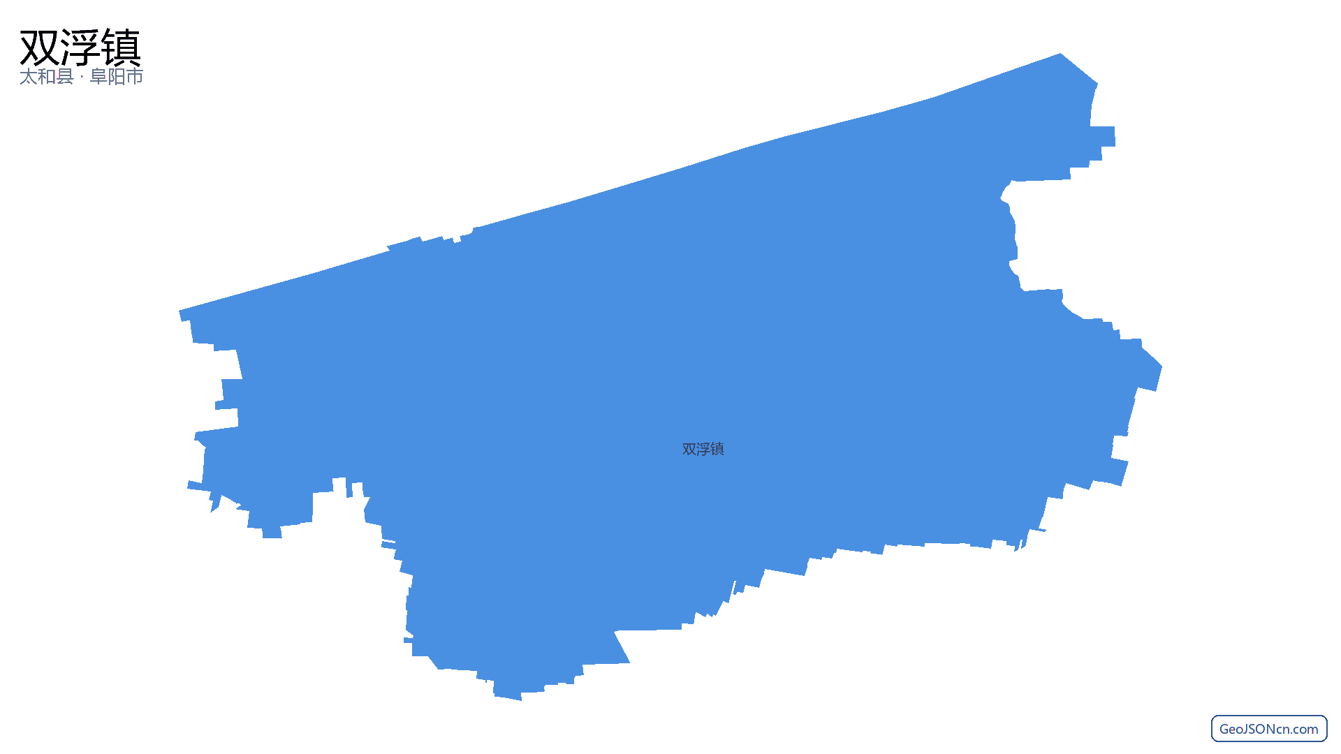 双浮镇行政区划边界地图(太和县·阜阳市),提供GeoJSON、SHP矢量边界数据下载及高清地图大图(PNG/JPG) - GeoJSONcn.com