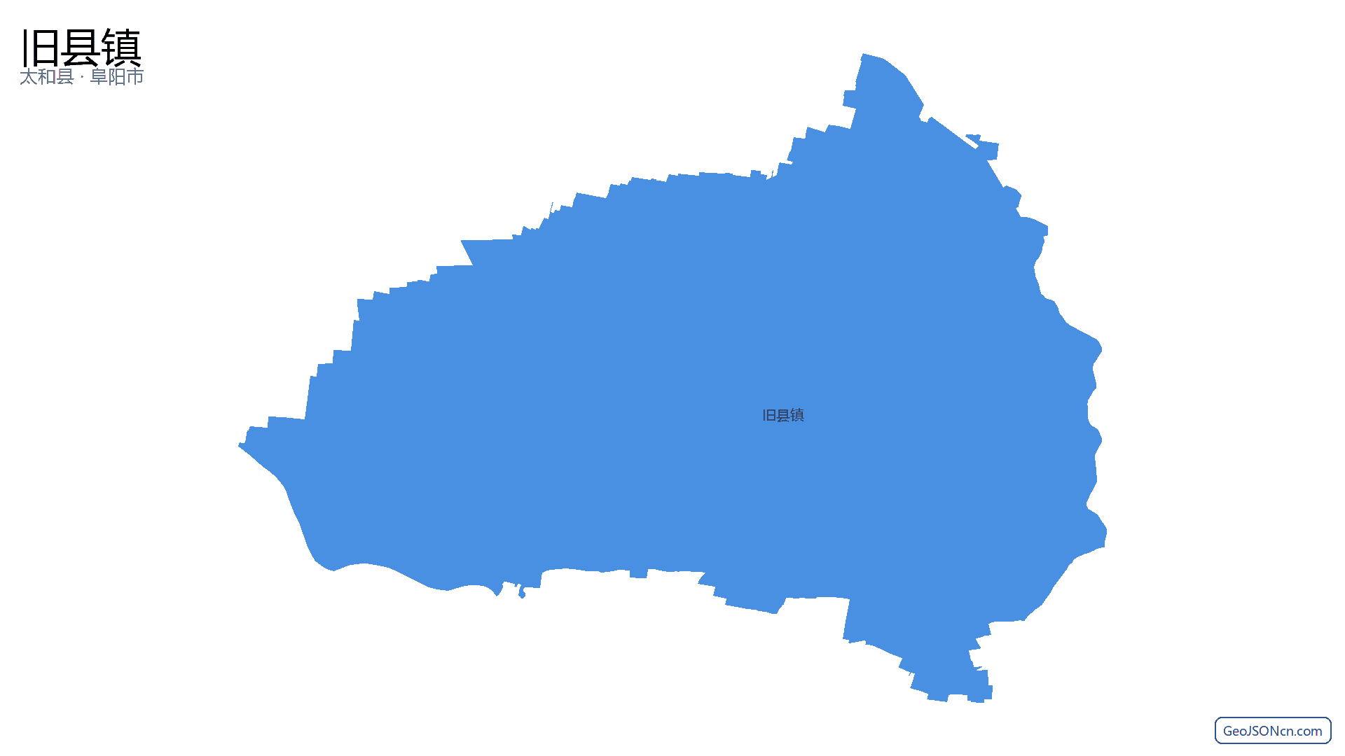 旧县镇行政区划边界地图(太和县·阜阳市),提供GeoJSON、SHP矢量边界数据下载及高清地图大图(PNG/JPG) - GeoJSONcn.com