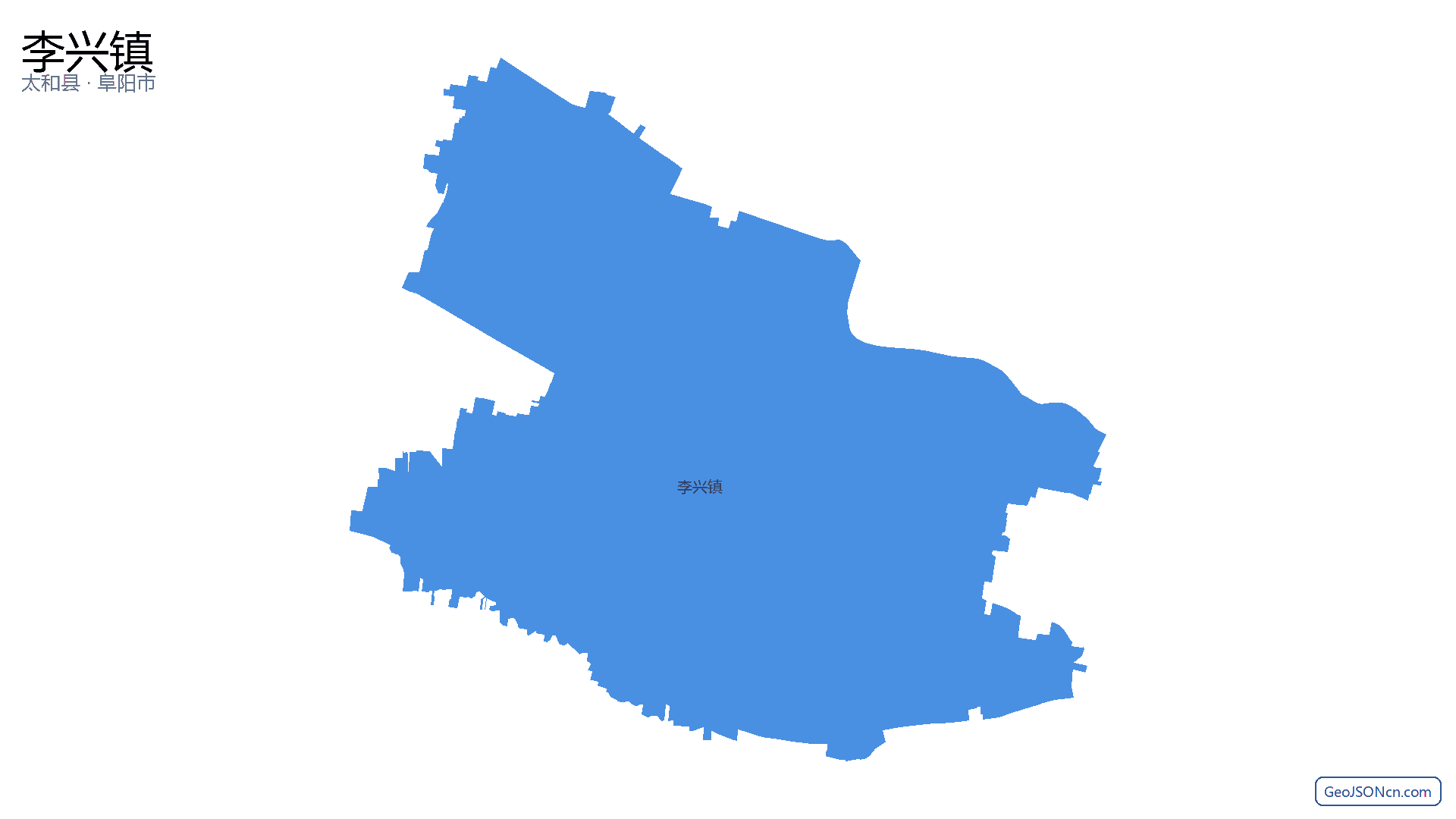 李兴镇行政区划边界地图(太和县·阜阳市),提供GeoJSON、SHP矢量边界数据下载及高清地图大图(PNG/JPG) - GeoJSONcn.com