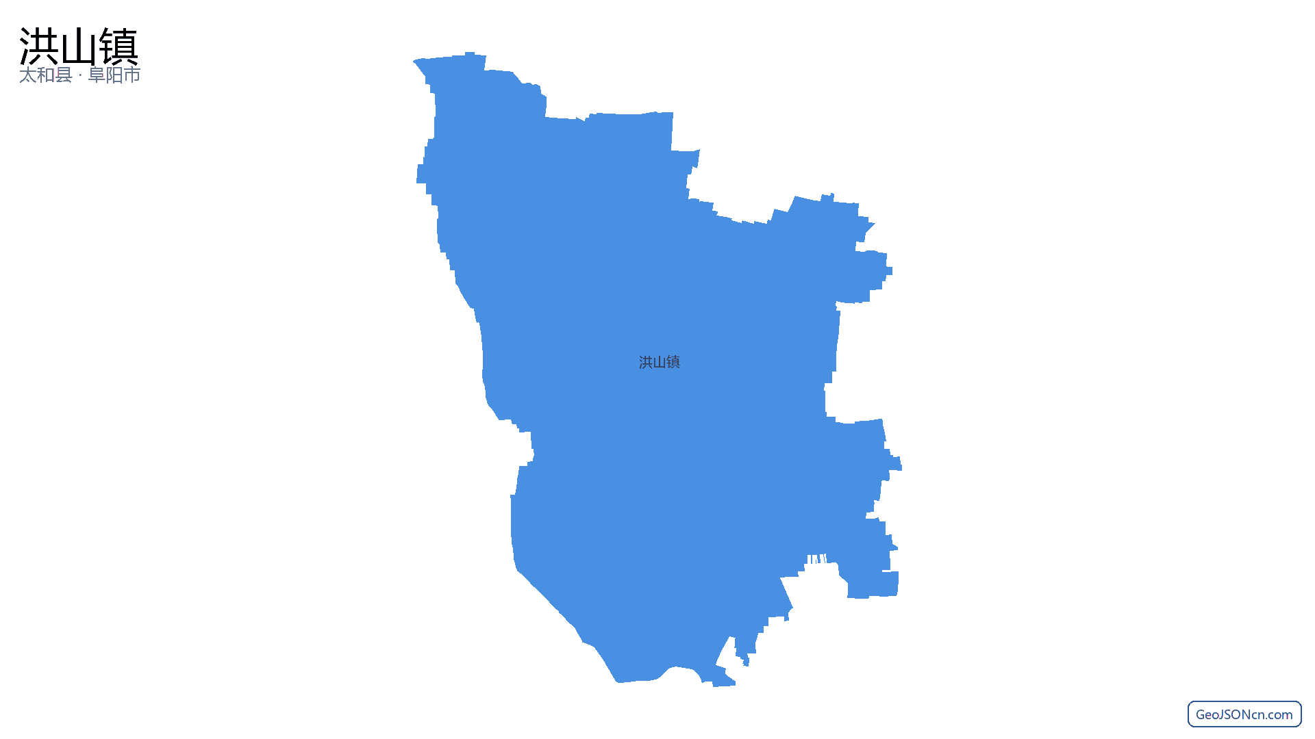 洪山镇行政区划边界地图(太和县·阜阳市),提供GeoJSON、SHP矢量边界数据下载及高清地图大图(PNG/JPG) - GeoJSONcn.com