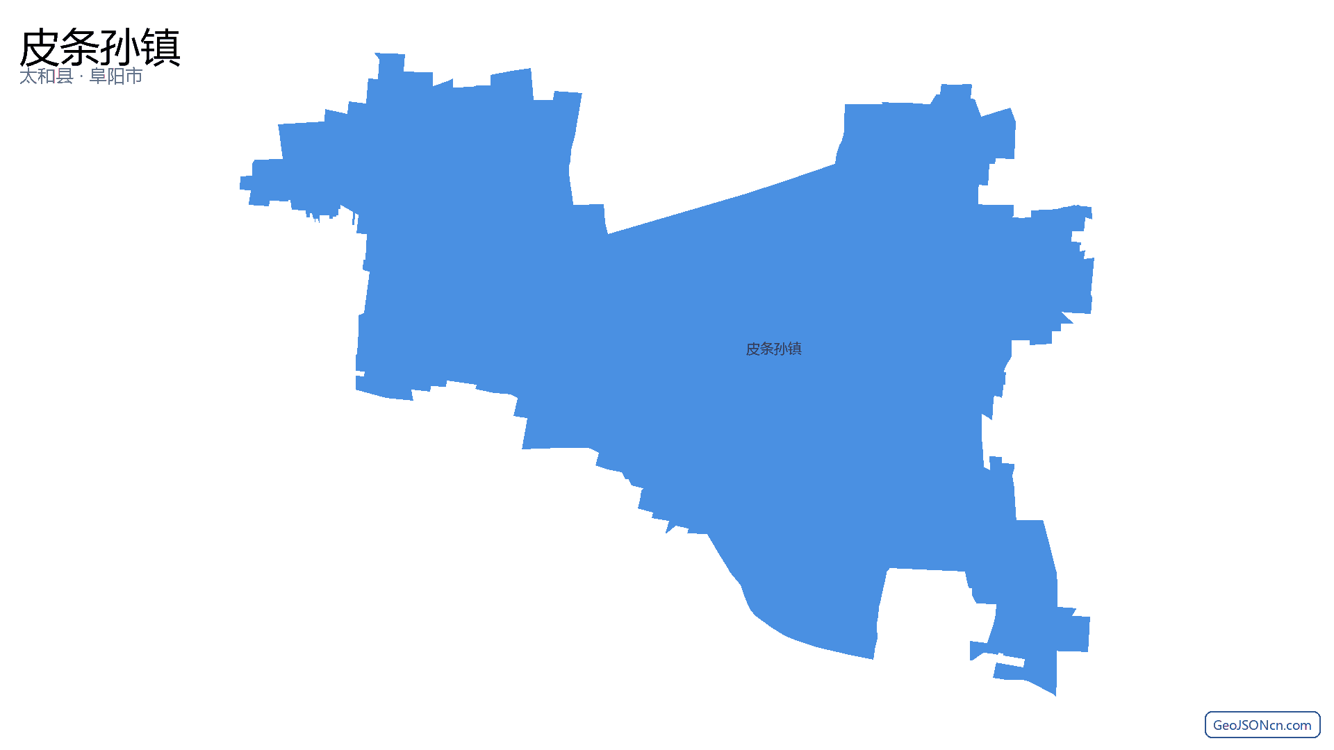 皮条孙镇行政区划边界地图(太和县·阜阳市),提供GeoJSON、SHP矢量边界数据下载及高清地图大图(PNG/JPG) - GeoJSONcn.com