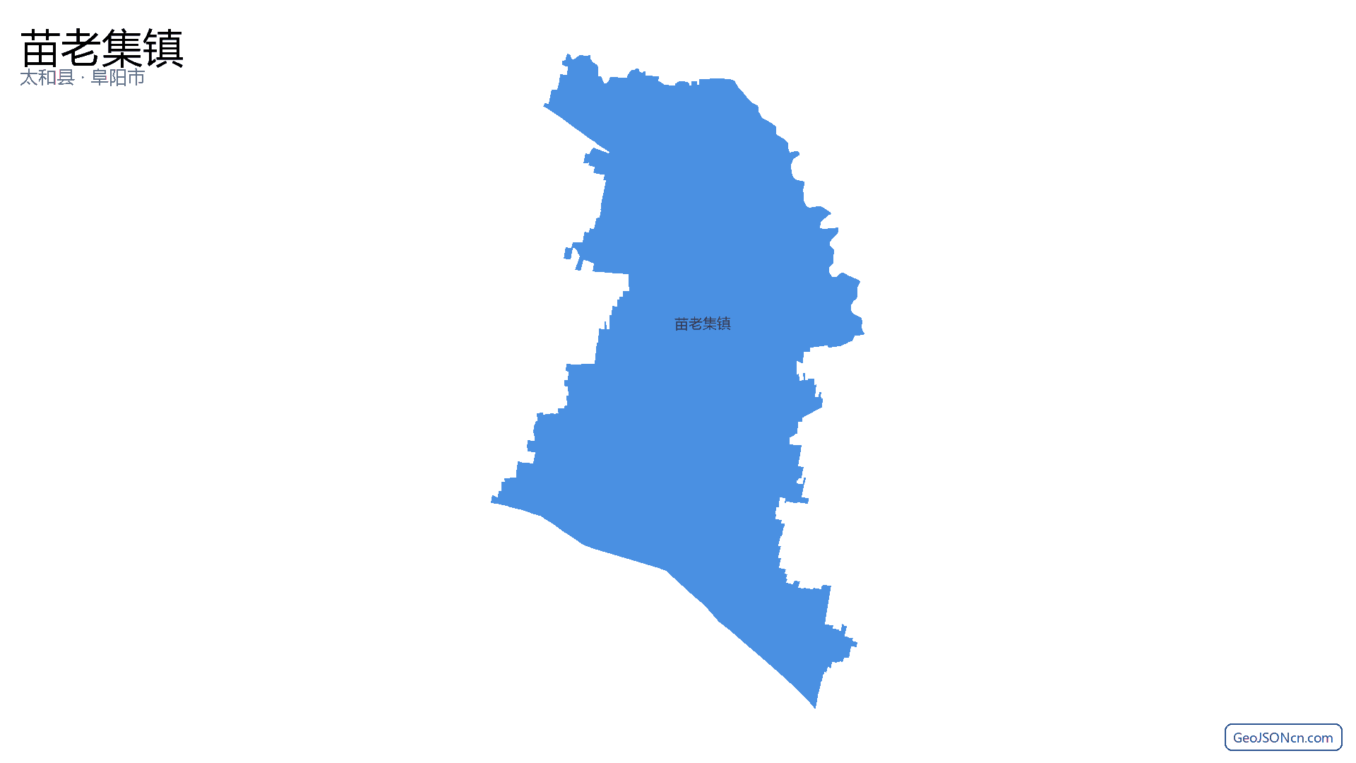 苗老集镇行政区划边界地图（太和县·阜阳市）,提供GeoJSON、SHP矢量边界数据下载及高清地图大图(PNG/JPG) - GeoJSONcn.com