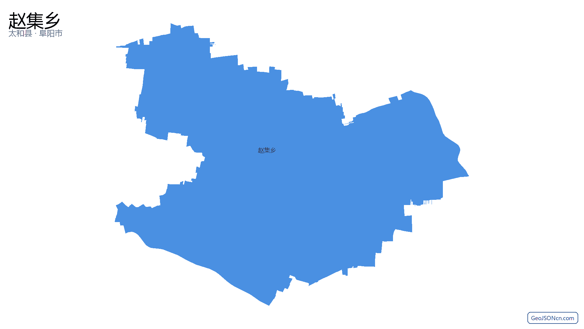 赵集乡行政区划边界地图(太和县·阜阳市),提供GeoJSON、SHP矢量边界数据下载及高清地图大图(PNG/JPG) - GeoJSONcn.com