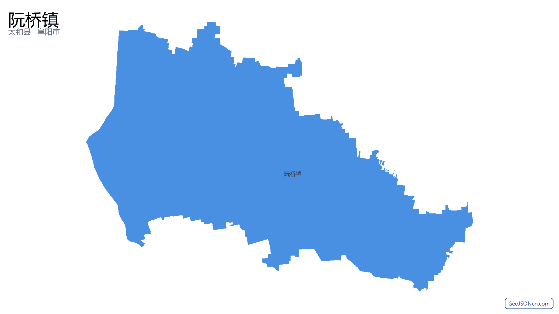 阮桥镇行政区划边界地图（太和县·阜阳市）,提供GeoJSON、SHP矢量边界数据下载及高清地图大图(PNG/JPG) - GeoJSONcn.com