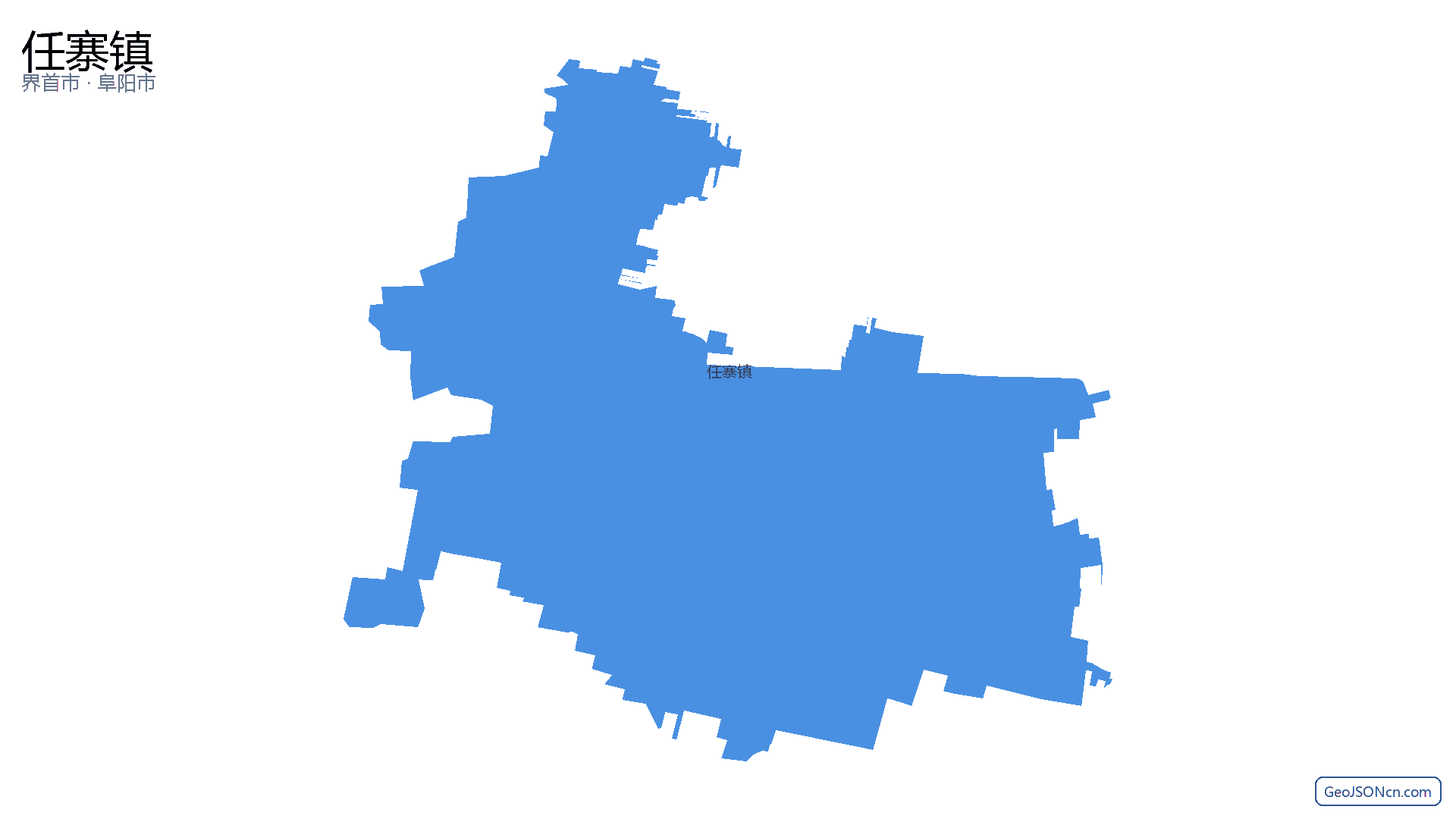 任寨镇行政区划边界地图（界首市·阜阳市）,提供GeoJSON、SHP矢量边界数据下载及高清地图大图(PNG/JPG) - GeoJSONcn.com