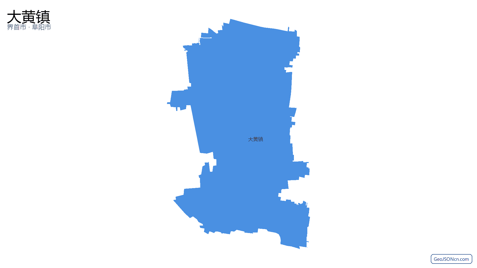 大黄镇行政区划边界地图（界首市·阜阳市）,提供GeoJSON、SHP矢量边界数据下载及高清地图大图(PNG/JPG) - GeoJSONcn.com