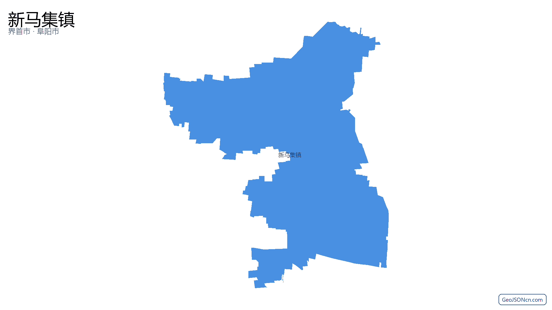 新马集镇行政区划边界地图（界首市·阜阳市）,提供GeoJSON、SHP矢量边界数据下载及高清地图大图(PNG/JPG) - GeoJSONcn.com