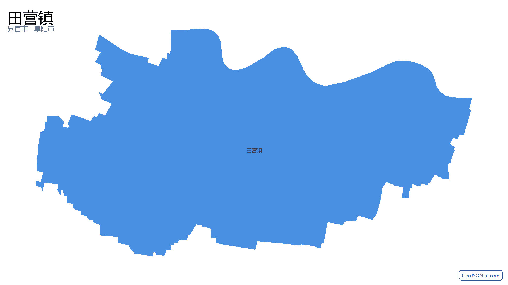田营镇行政区划边界地图（界首市·阜阳市）,提供GeoJSON、SHP矢量边界数据下载及高清地图大图(PNG/JPG) - GeoJSONcn.com