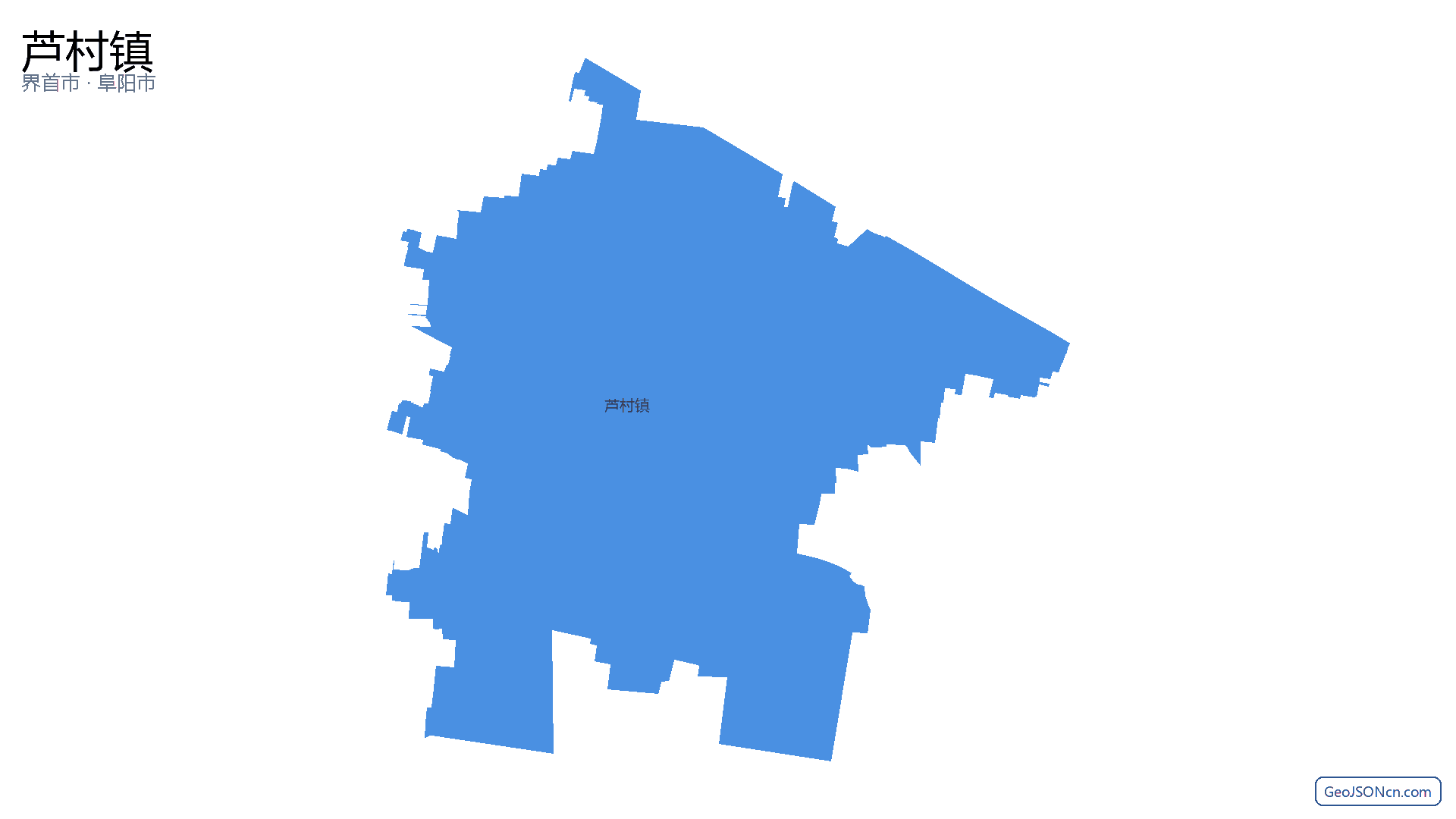 芦村镇行政区划边界地图（界首市·阜阳市）,提供GeoJSON、SHP矢量边界数据下载及高清地图大图(PNG/JPG) - GeoJSONcn.com