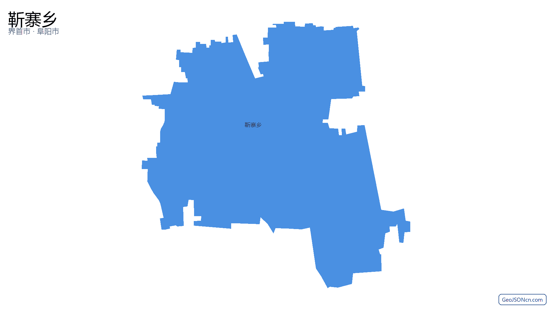 靳寨乡行政区划边界地图（界首市·阜阳市）,提供GeoJSON、SHP矢量边界数据下载及高清地图大图(PNG/JPG) - GeoJSONcn.com