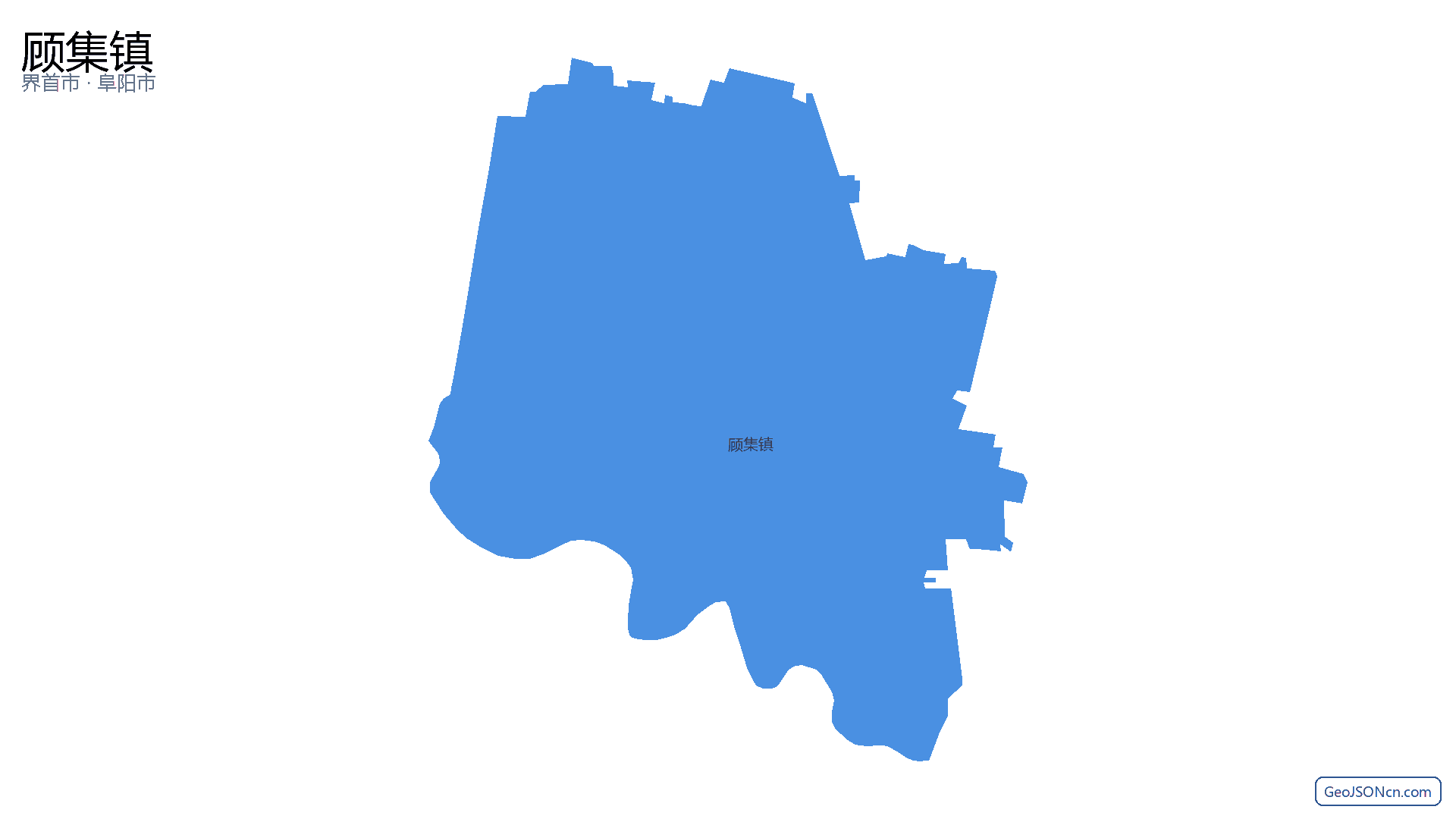 顾集镇行政区划边界地图（界首市·阜阳市）,提供GeoJSON、SHP矢量边界数据下载及高清地图大图(PNG/JPG) - GeoJSONcn.com