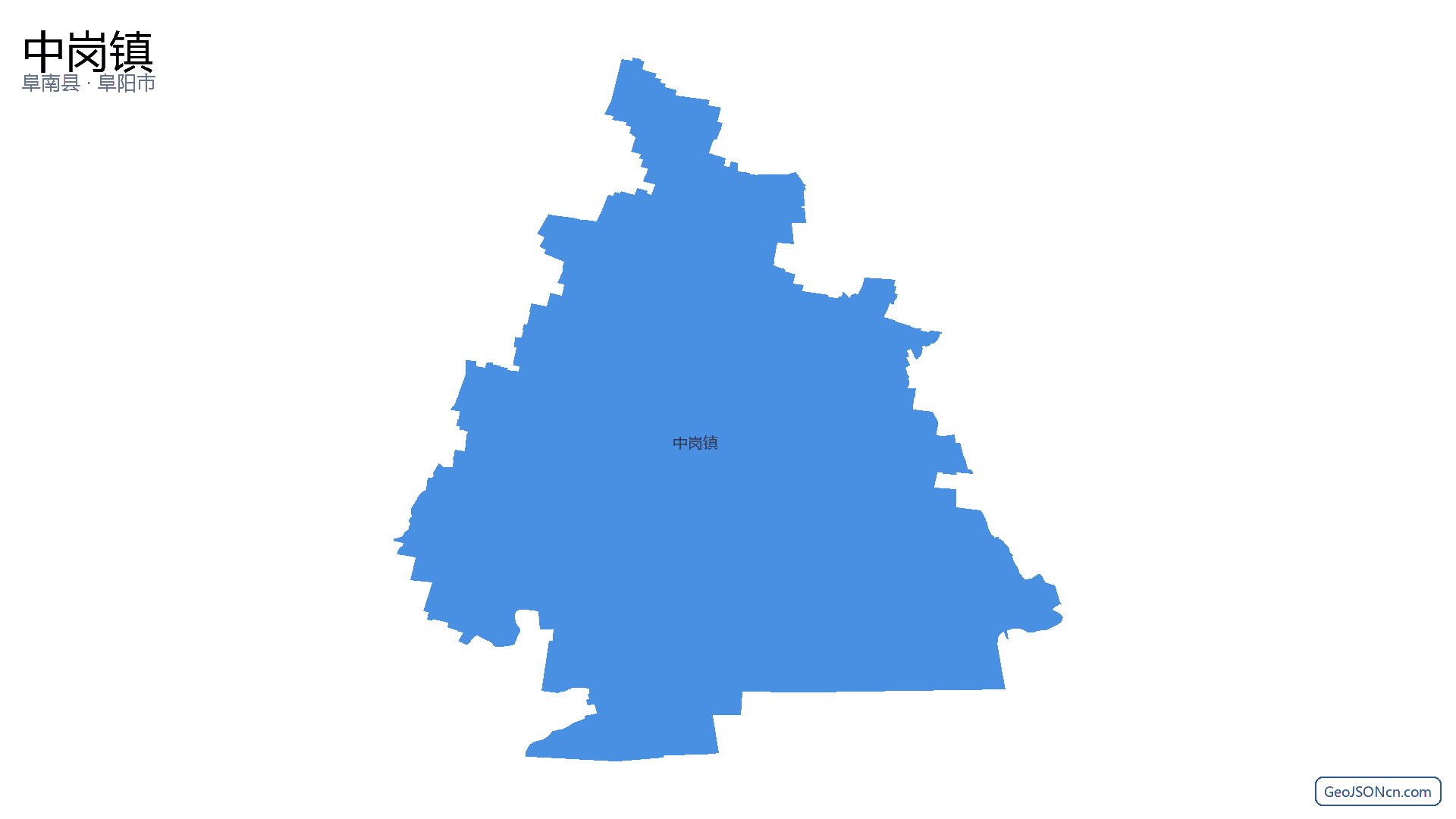 中岗镇行政区划边界地图（阜南县·阜阳市）,提供GeoJSON、SHP矢量边界数据下载及高清地图大图(PNG/JPG) - GeoJSONcn.com