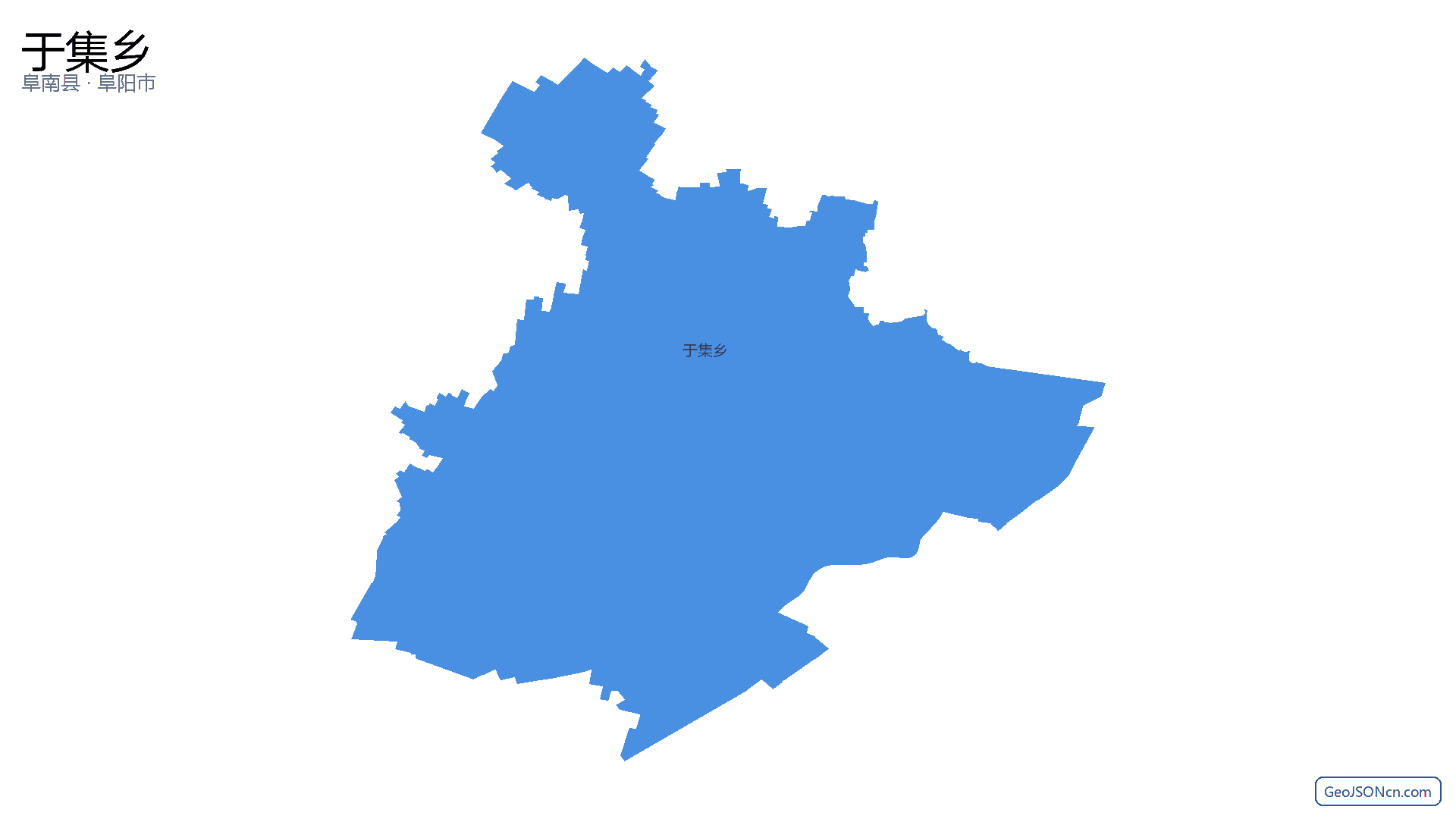 于集乡行政区划边界地图(阜南县·阜阳市),提供GeoJSON、SHP矢量边界数据下载及高清地图大图(PNG/JPG) - GeoJSONcn.com