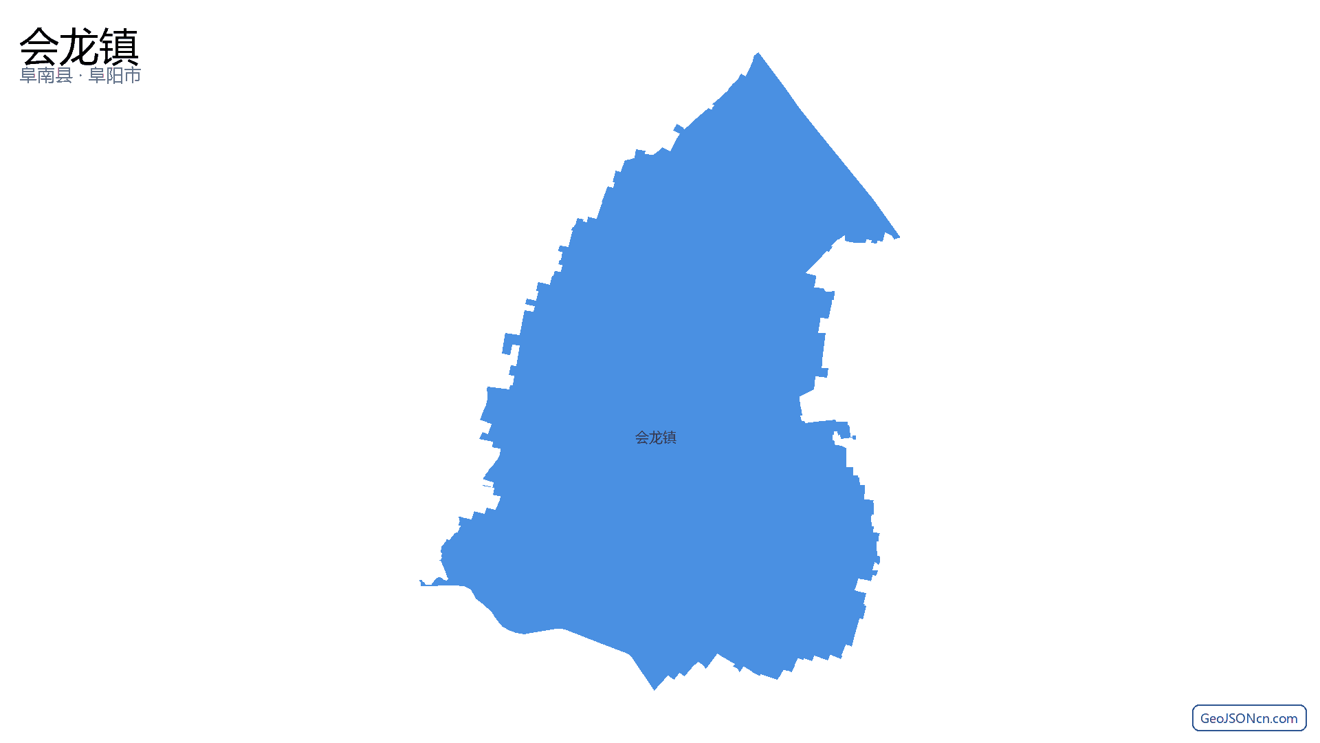 会龙镇行政区划边界地图(阜南县·阜阳市),提供GeoJSON、SHP矢量边界数据下载及高清地图大图(PNG/JPG) - GeoJSONcn.com