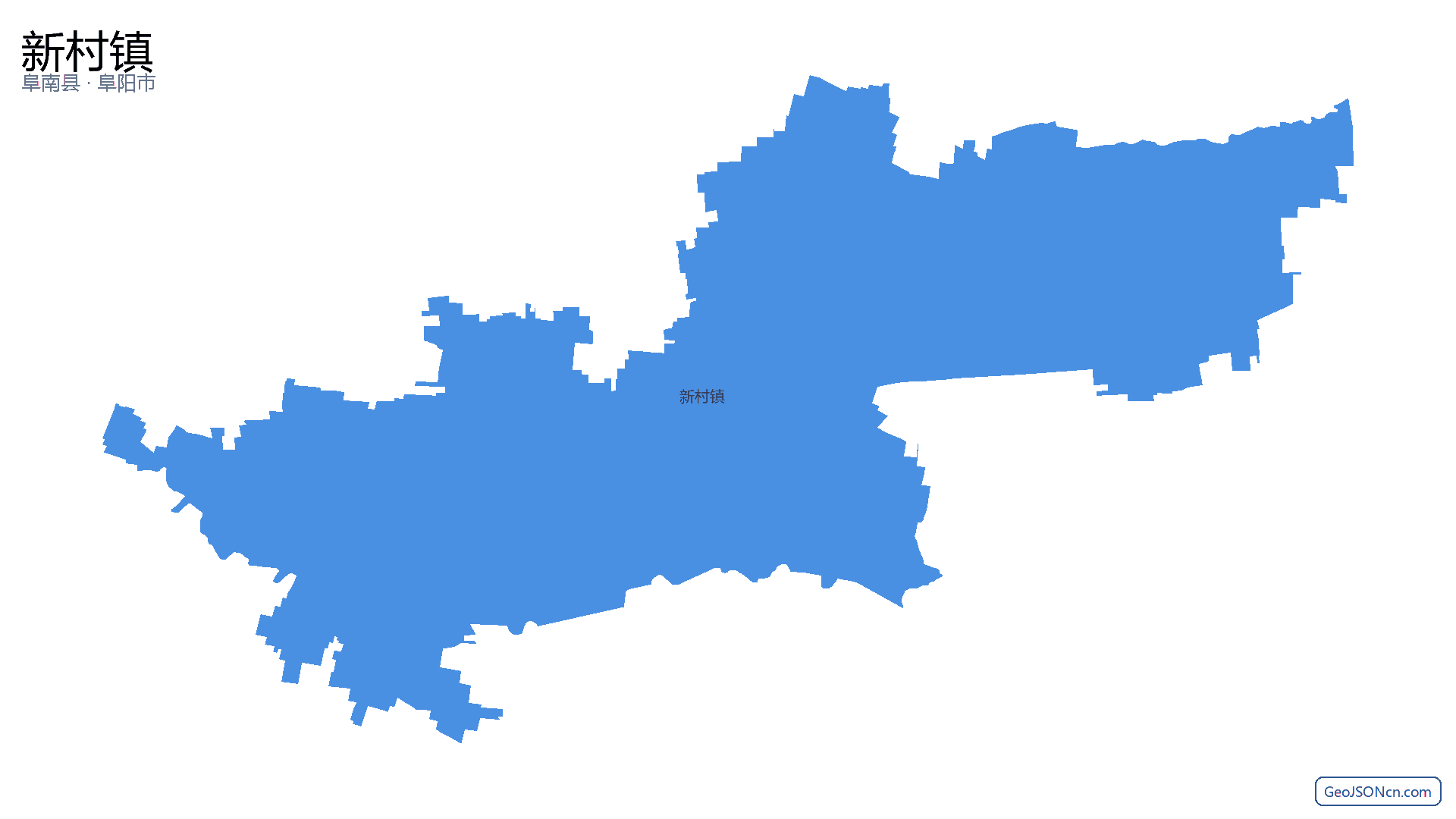 新村镇行政区划边界地图（阜南县·阜阳市）,提供GeoJSON、SHP矢量边界数据下载及高清地图大图(PNG/JPG) - GeoJSONcn.com