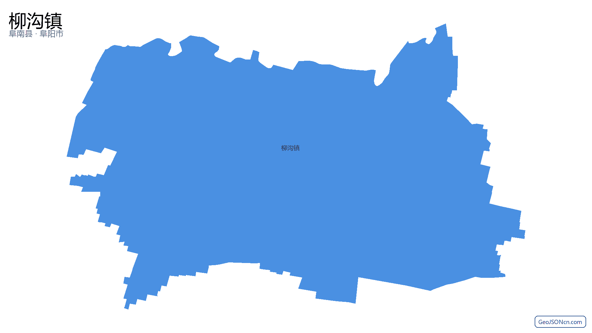 柳沟镇行政区划边界地图（阜南县·阜阳市）,提供GeoJSON、SHP矢量边界数据下载及高清地图大图(PNG/JPG) - GeoJSONcn.com