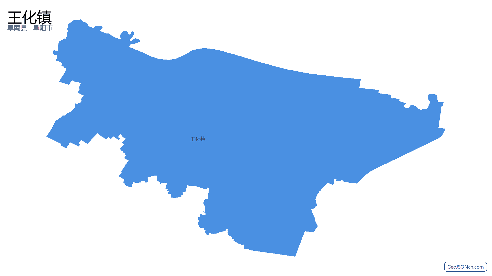 王化镇行政区划边界地图(阜南县·阜阳市),提供GeoJSON、SHP矢量边界数据下载及高清地图大图(PNG/JPG) - GeoJSONcn.com