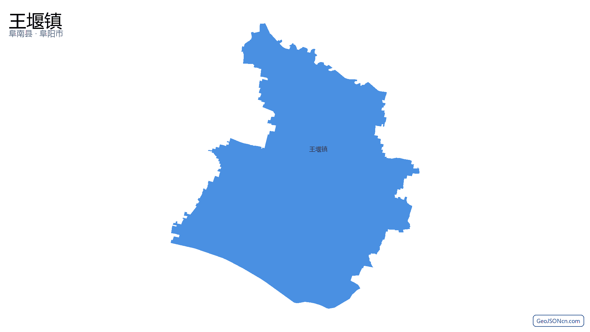 王堰镇行政区划边界地图(阜南县·阜阳市),提供GeoJSON、SHP矢量边界数据下载及高清地图大图(PNG/JPG) - GeoJSONcn.com
