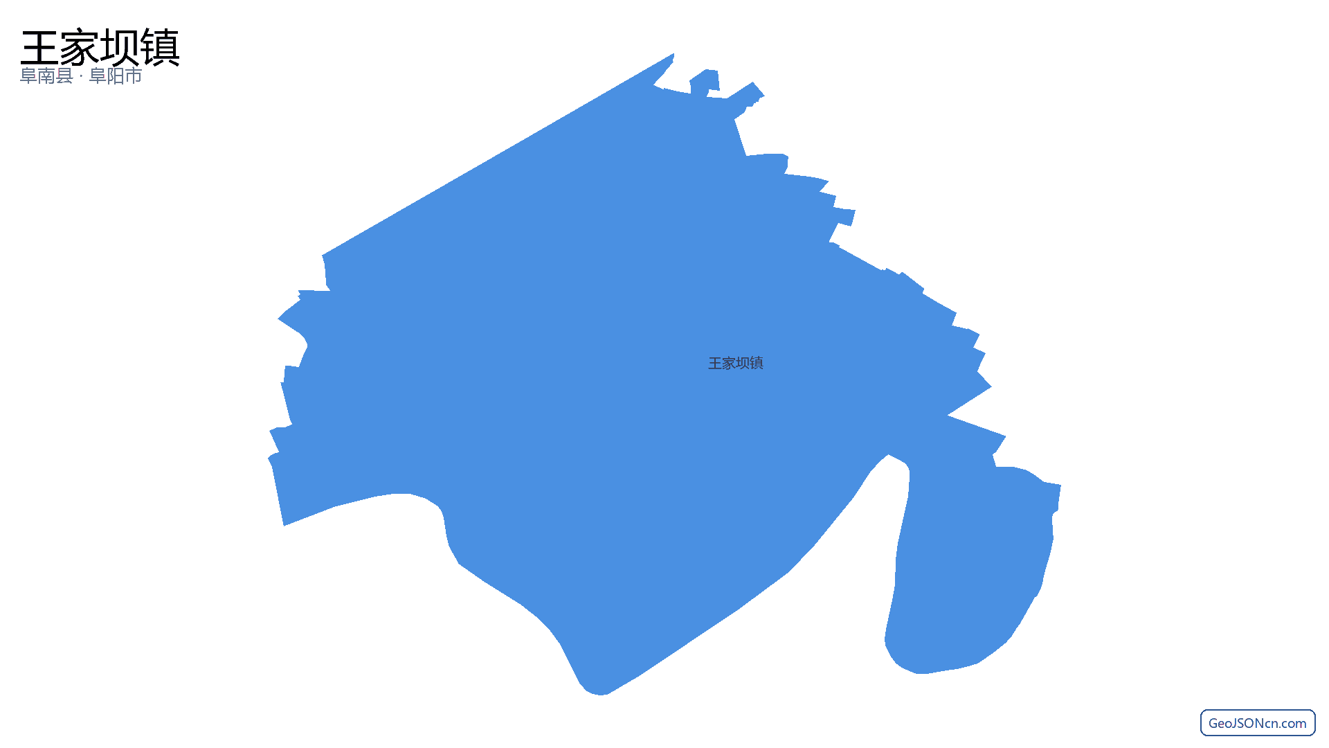 王家坝镇行政区划边界地图(阜南县·阜阳市),提供GeoJSON、SHP矢量边界数据下载及高清地图大图(PNG/JPG) - GeoJSONcn.com
