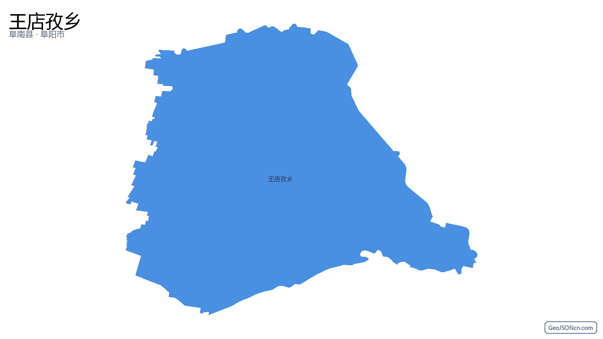 王店孜乡行政区划边界地图(阜南县·阜阳市),提供GeoJSON、SHP矢量边界数据下载及高清地图大图(PNG/JPG) - GeoJSONcn.com
