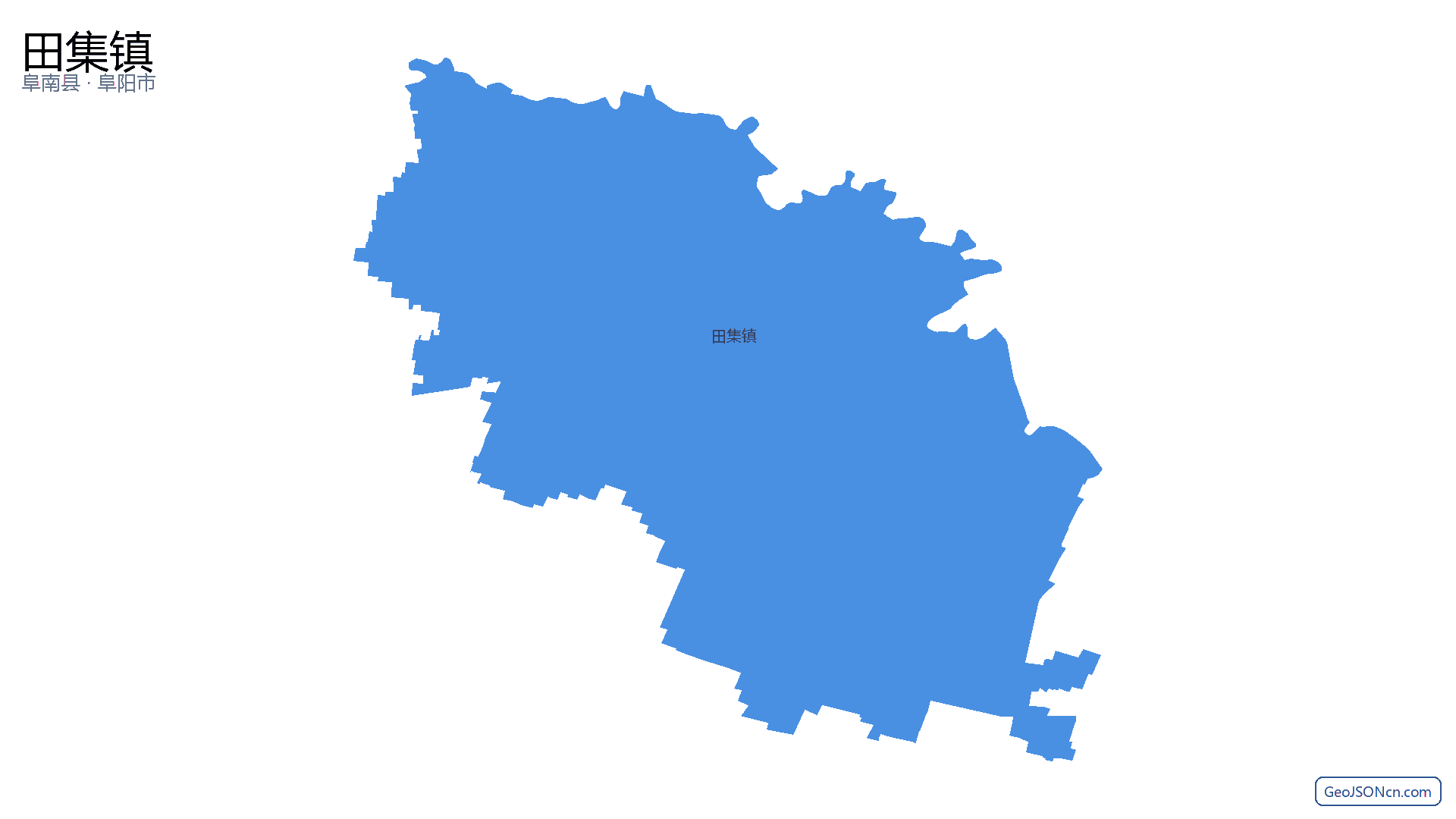 田集镇行政区划边界地图（阜南县·阜阳市）,提供GeoJSON、SHP矢量边界数据下载及高清地图大图(PNG/JPG) - GeoJSONcn.com