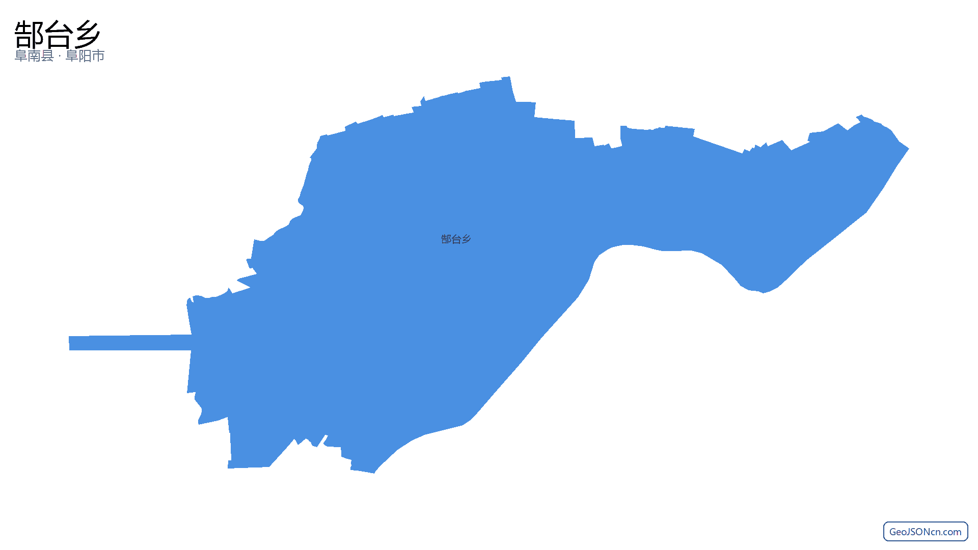 郜台乡行政区划边界地图(阜南县·阜阳市),提供GeoJSON、SHP矢量边界数据下载及高清地图大图(PNG/JPG) - GeoJSONcn.com