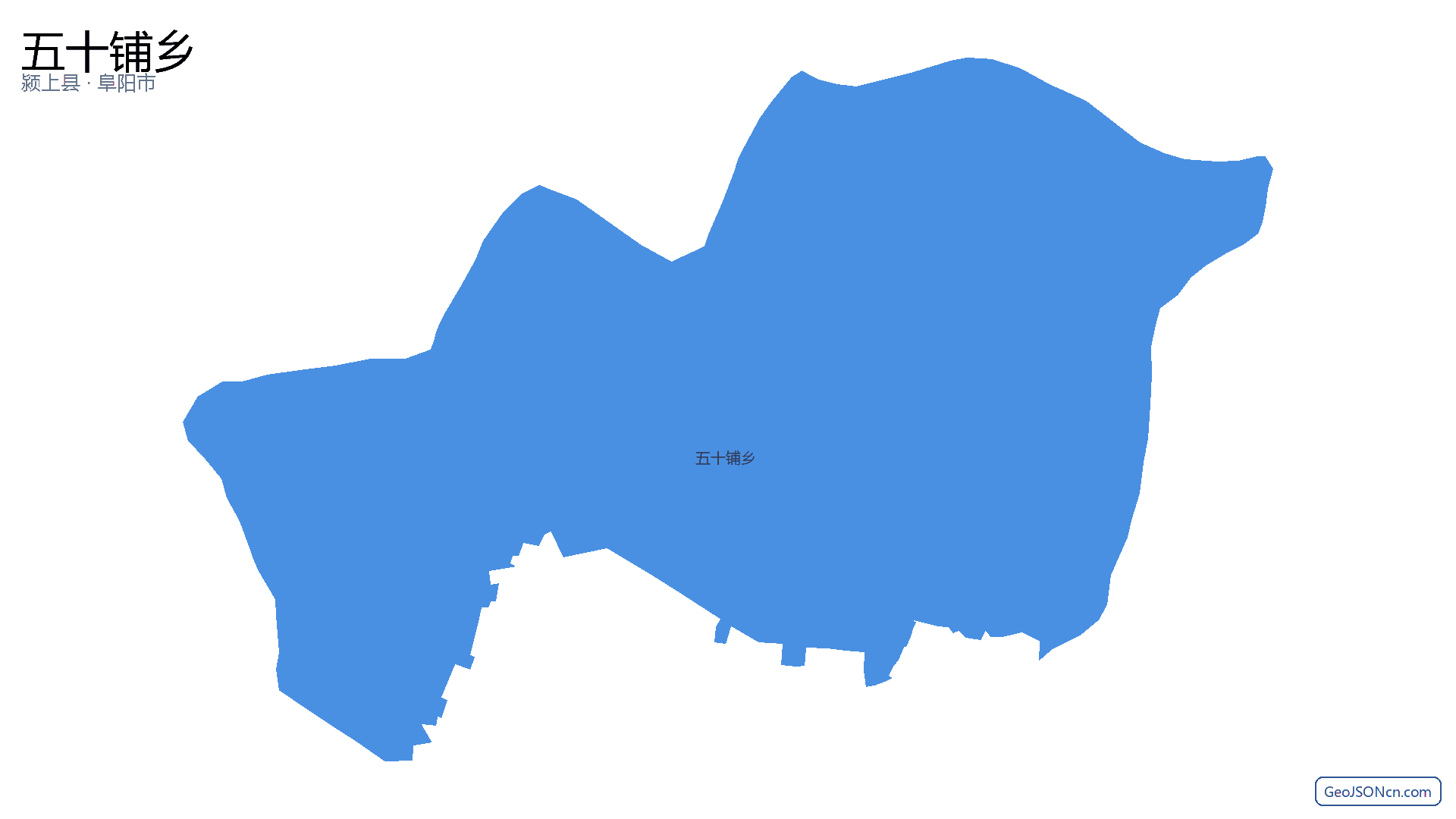 五十铺乡行政区划边界地图(颍上县·阜阳市),提供GeoJSON、SHP矢量边界数据下载及高清地图大图(PNG/JPG) - GeoJSONcn.com