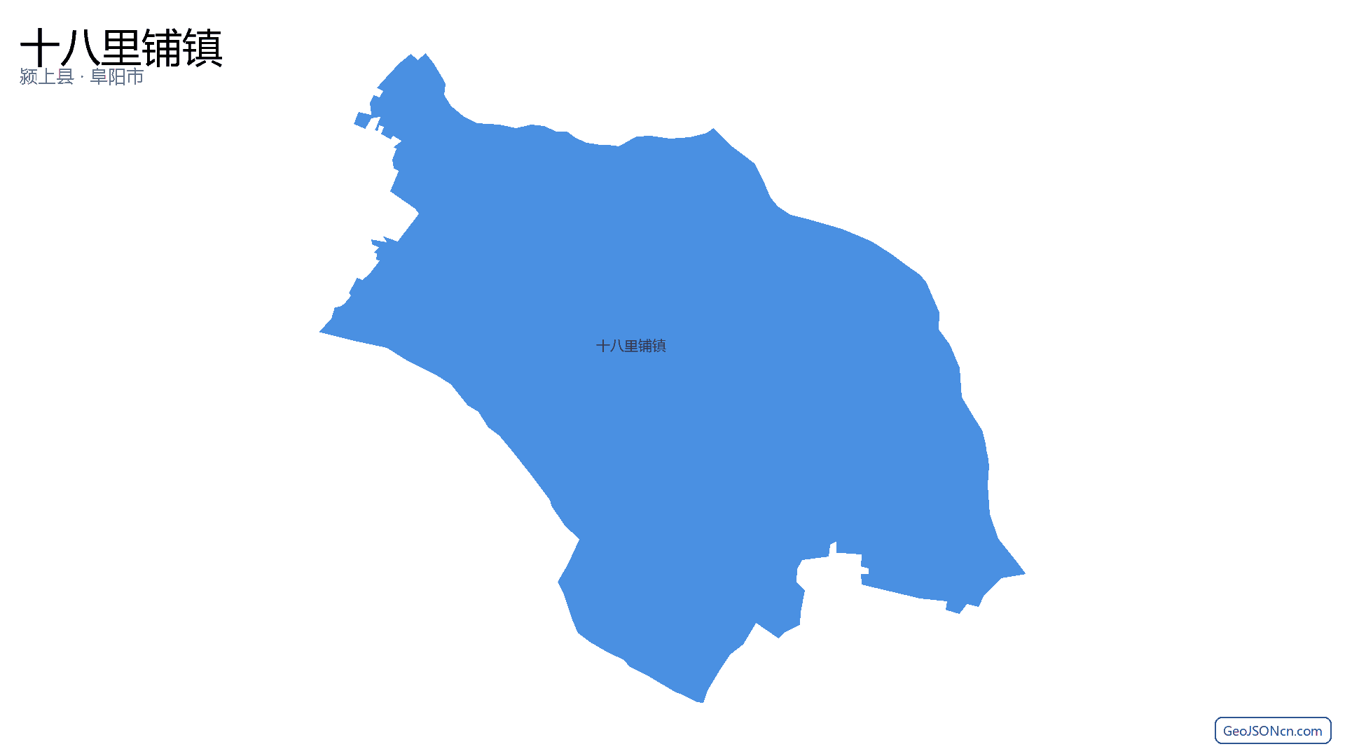 十八里铺镇行政区划边界地图(颍上县·阜阳市),提供GeoJSON、SHP矢量边界数据下载及高清地图大图(PNG/JPG) - GeoJSONcn.com