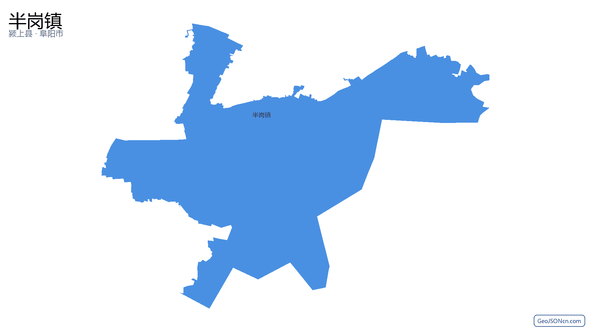 半岗镇行政区划边界地图（颍上县·阜阳市）,提供GeoJSON、SHP矢量边界数据下载及高清地图大图(PNG/JPG) - GeoJSONcn.com