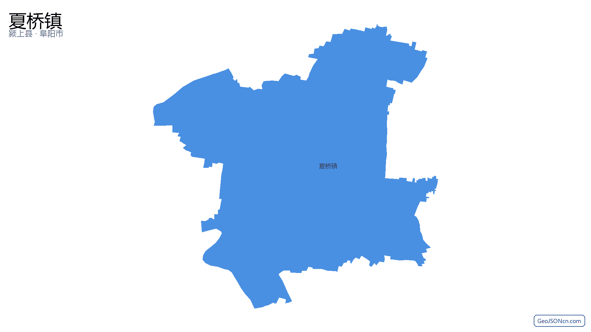 夏桥镇行政区划边界地图(颍上县·阜阳市),提供GeoJSON、SHP矢量边界数据下载及高清地图大图(PNG/JPG) - GeoJSONcn.com
