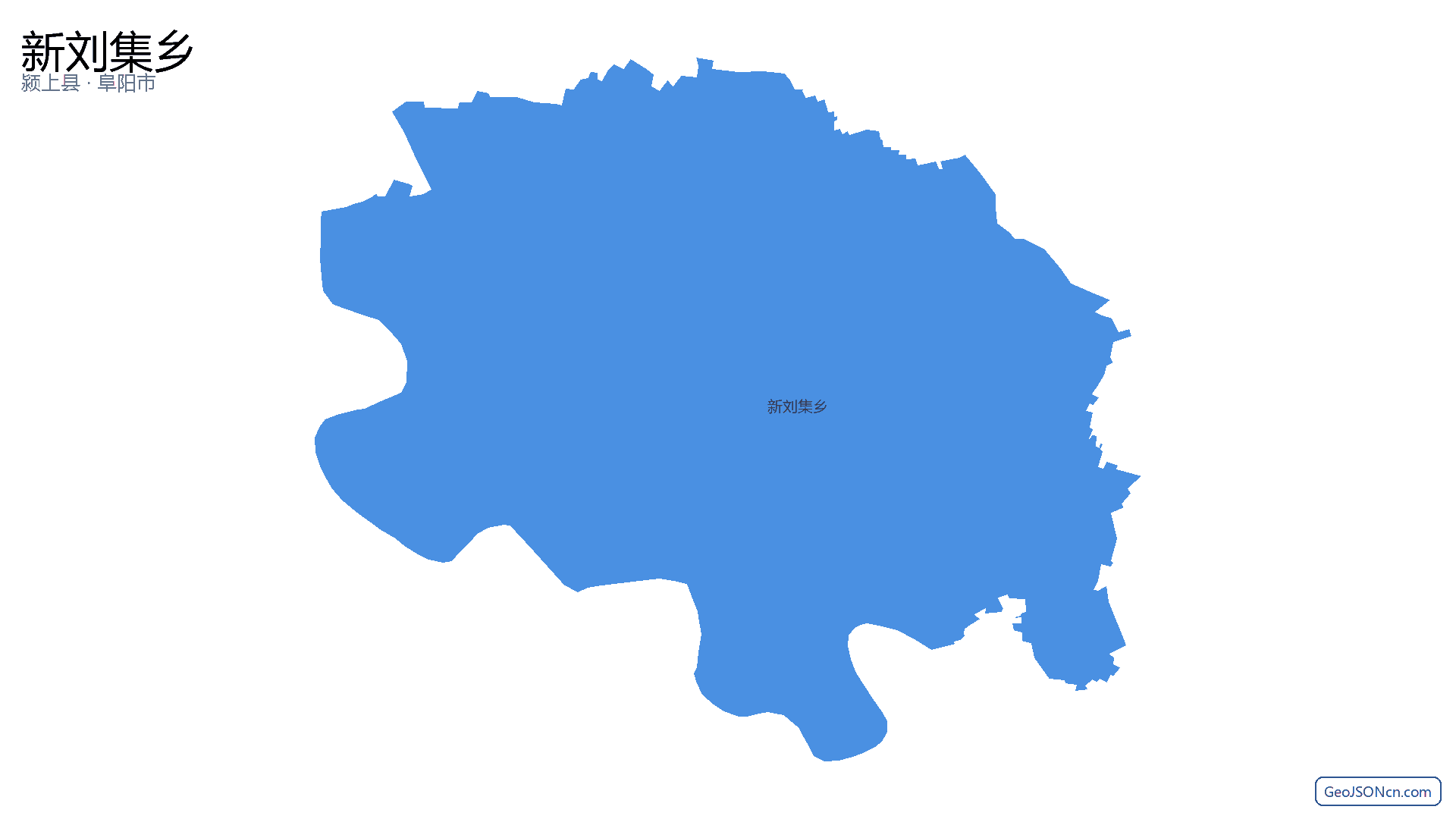新刘集乡行政区划边界地图（颍上县·阜阳市）,提供GeoJSON、SHP矢量边界数据下载及高清地图大图(PNG/JPG) - GeoJSONcn.com