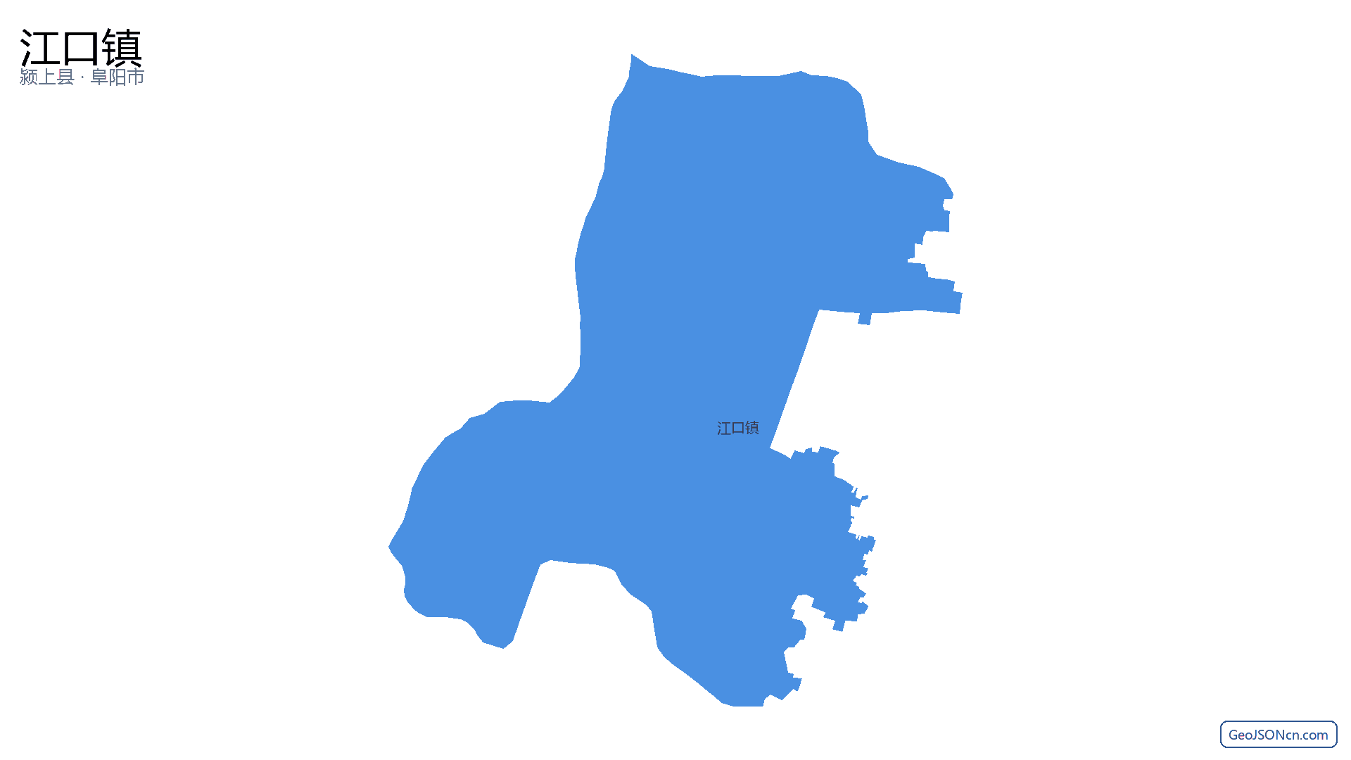 江口镇行政区划边界地图(颍上县·阜阳市),提供GeoJSON、SHP矢量边界数据下载及高清地图大图(PNG/JPG) - GeoJSONcn.com