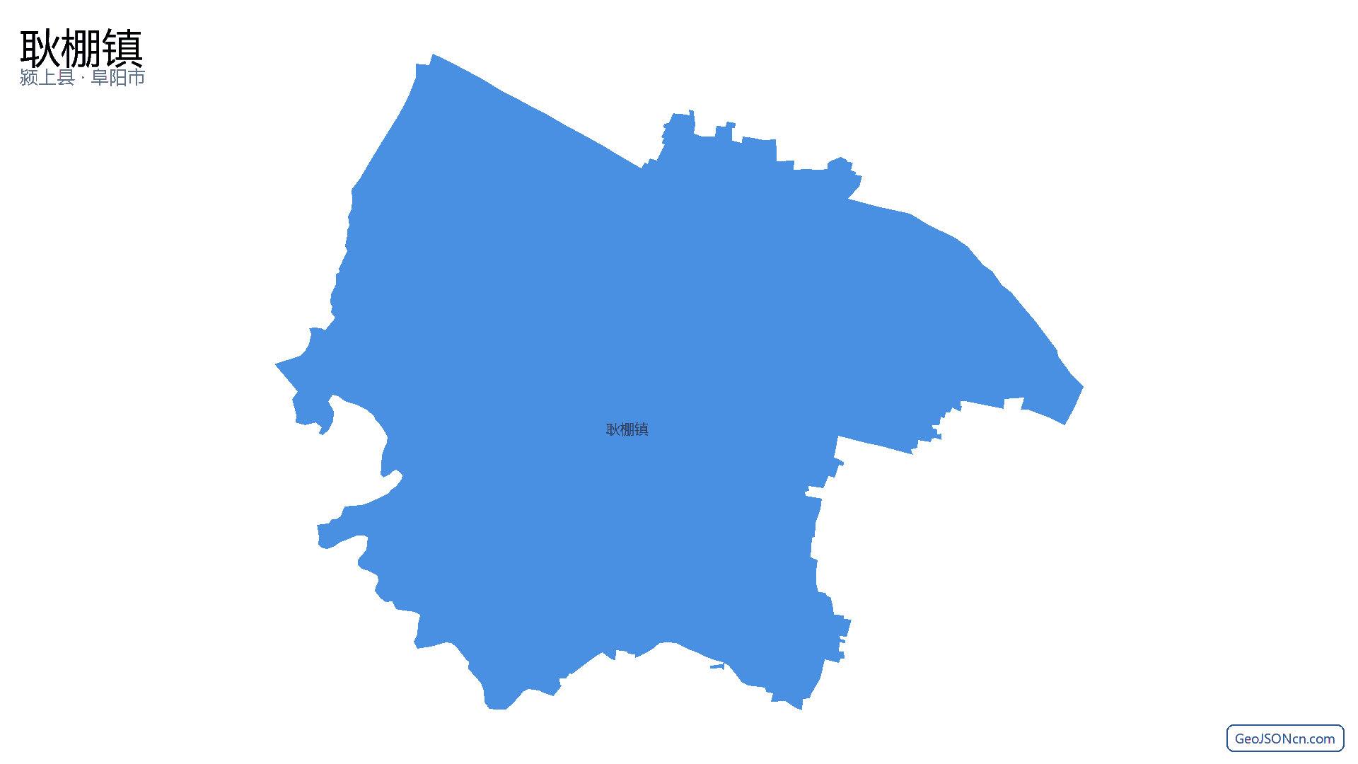 耿棚镇行政区划边界地图(颍上县·阜阳市),提供GeoJSON、SHP矢量边界数据下载及高清地图大图(PNG/JPG) - GeoJSONcn.com