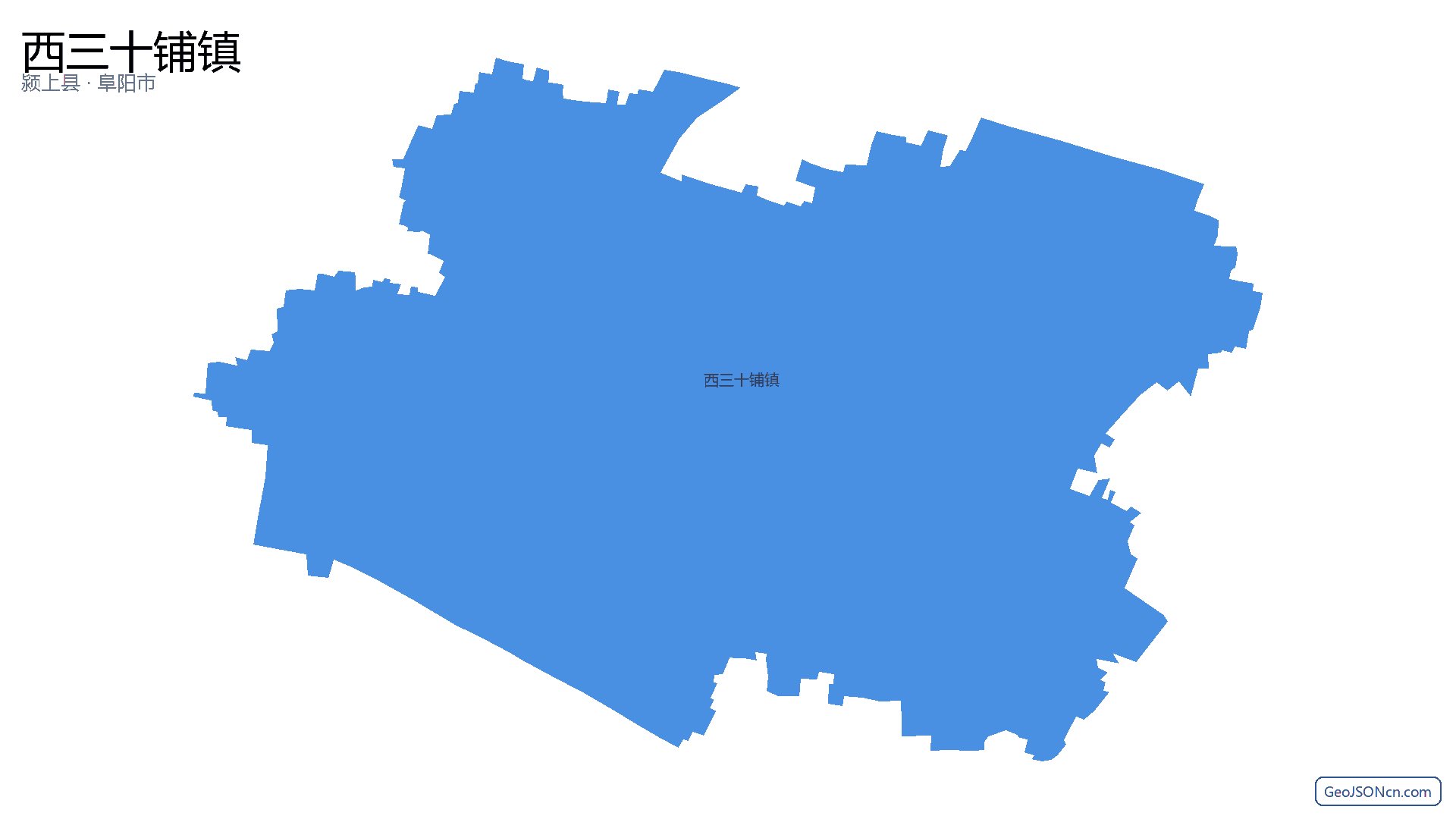 西三十铺镇行政区划边界地图(颍上县·阜阳市),提供GeoJSON、SHP矢量边界数据下载及高清地图大图(PNG/JPG) - GeoJSONcn.com
