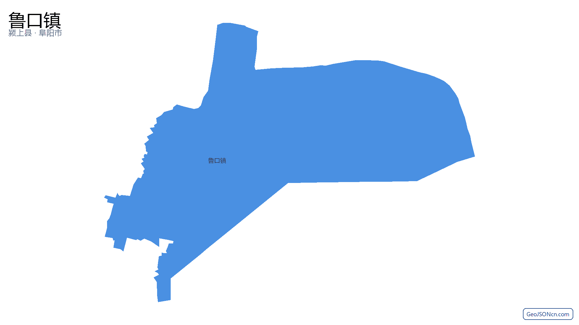 鲁口镇行政区划边界地图（颍上县·阜阳市）,提供GeoJSON、SHP矢量边界数据下载及高清地图大图(PNG/JPG) - GeoJSONcn.com