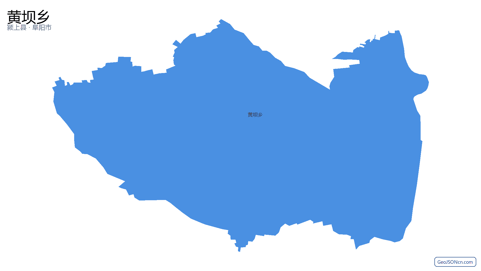黄坝乡行政区划边界地图（颍上县·阜阳市）,提供GeoJSON、SHP矢量边界数据下载及高清地图大图(PNG/JPG) - GeoJSONcn.com