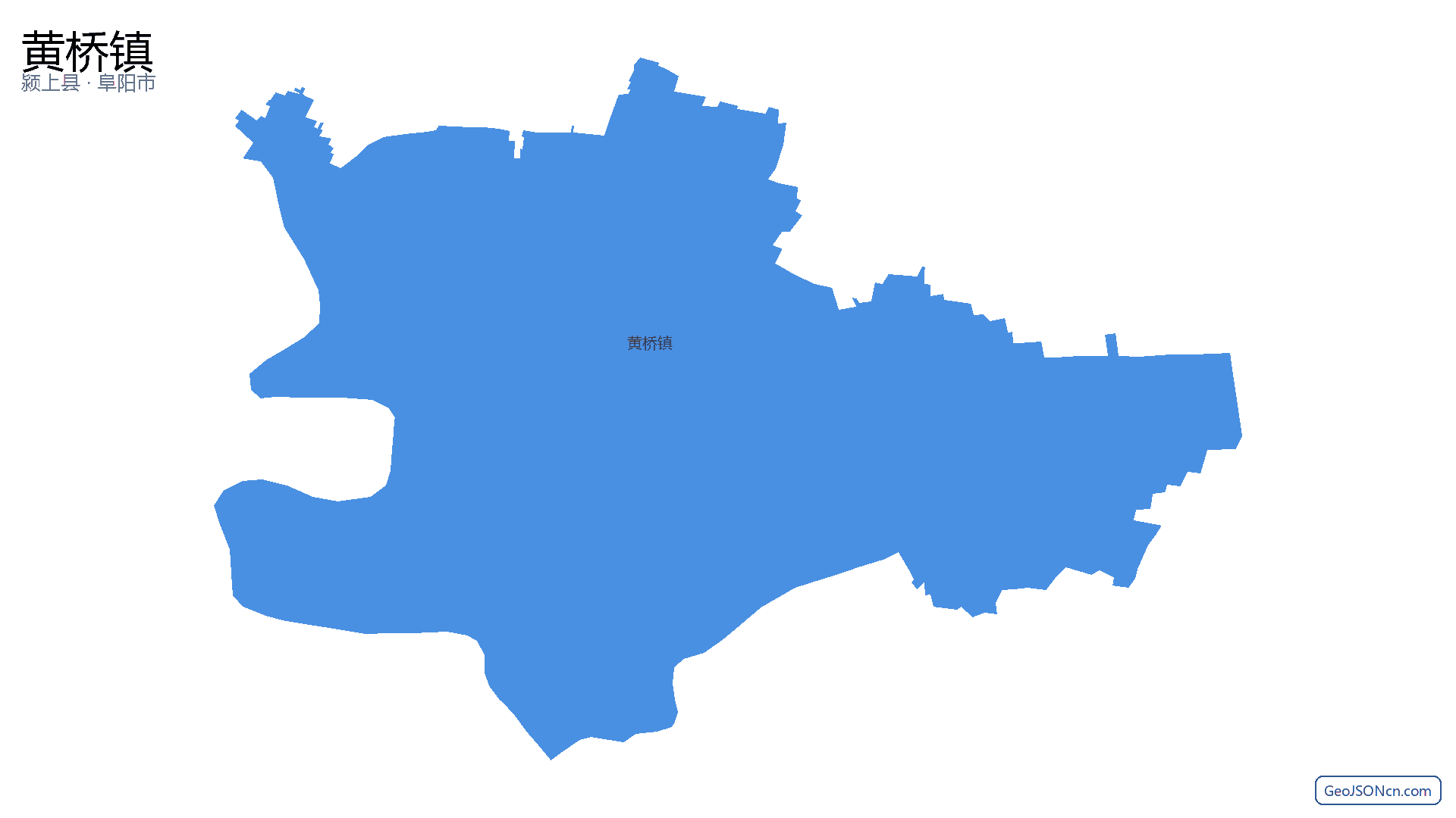 黄桥镇行政区划边界地图(颍上县·阜阳市),提供GeoJSON、SHP矢量边界数据下载及高清地图大图(PNG/JPG) - GeoJSONcn.com