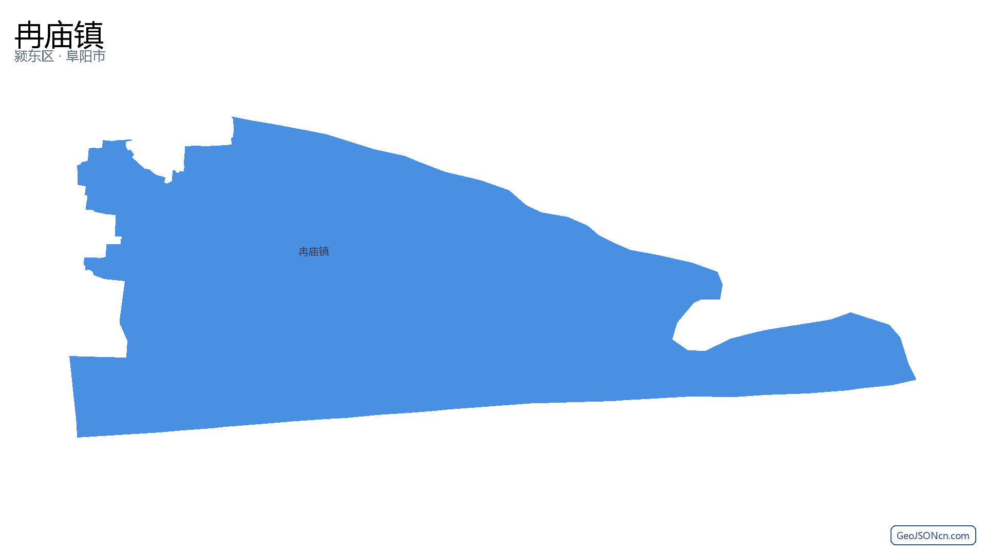 冉庙镇行政区划边界地图（颍东区·阜阳市）,提供GeoJSON、SHP矢量边界数据下载及高清地图大图(PNG/JPG) - GeoJSONcn.com