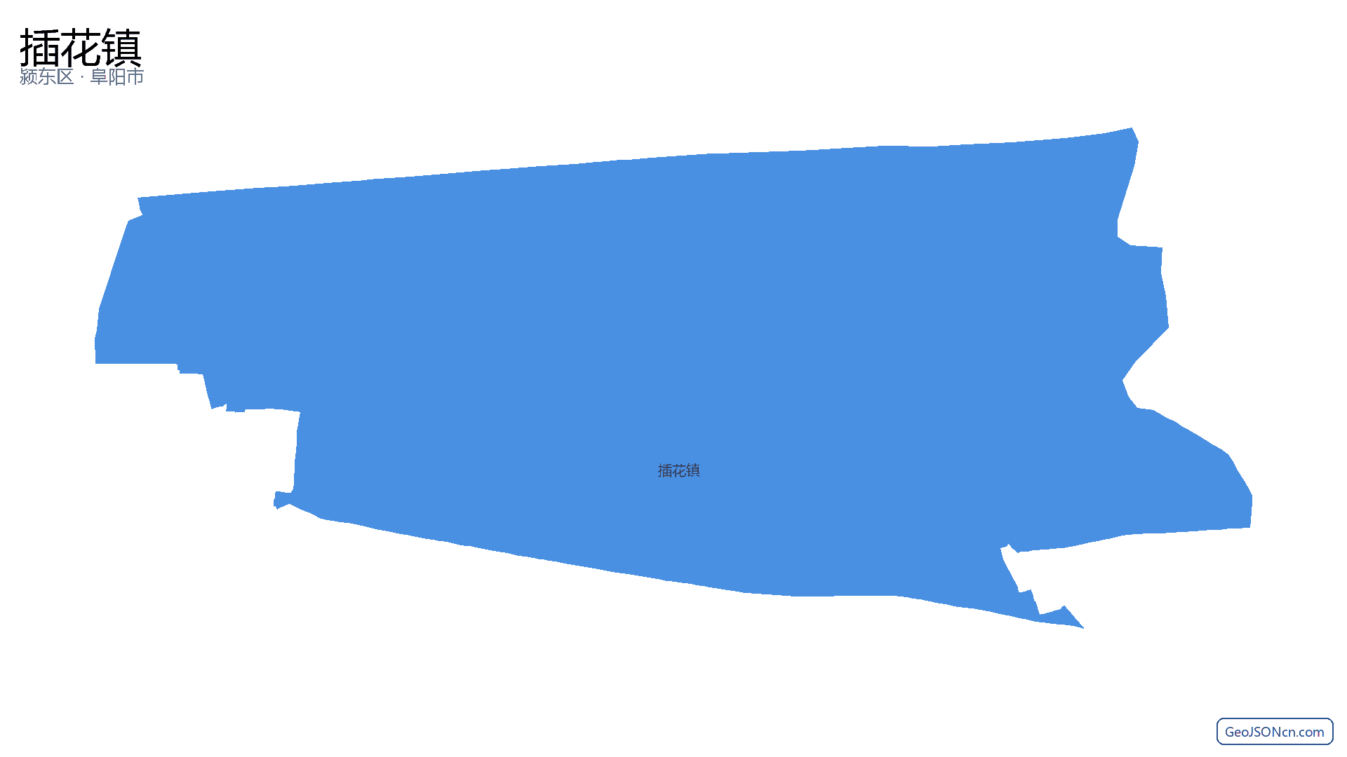 插花镇行政区划边界地图(颍东区·阜阳市),提供GeoJSON、SHP矢量边界数据下载及高清地图大图(PNG/JPG) - GeoJSONcn.com