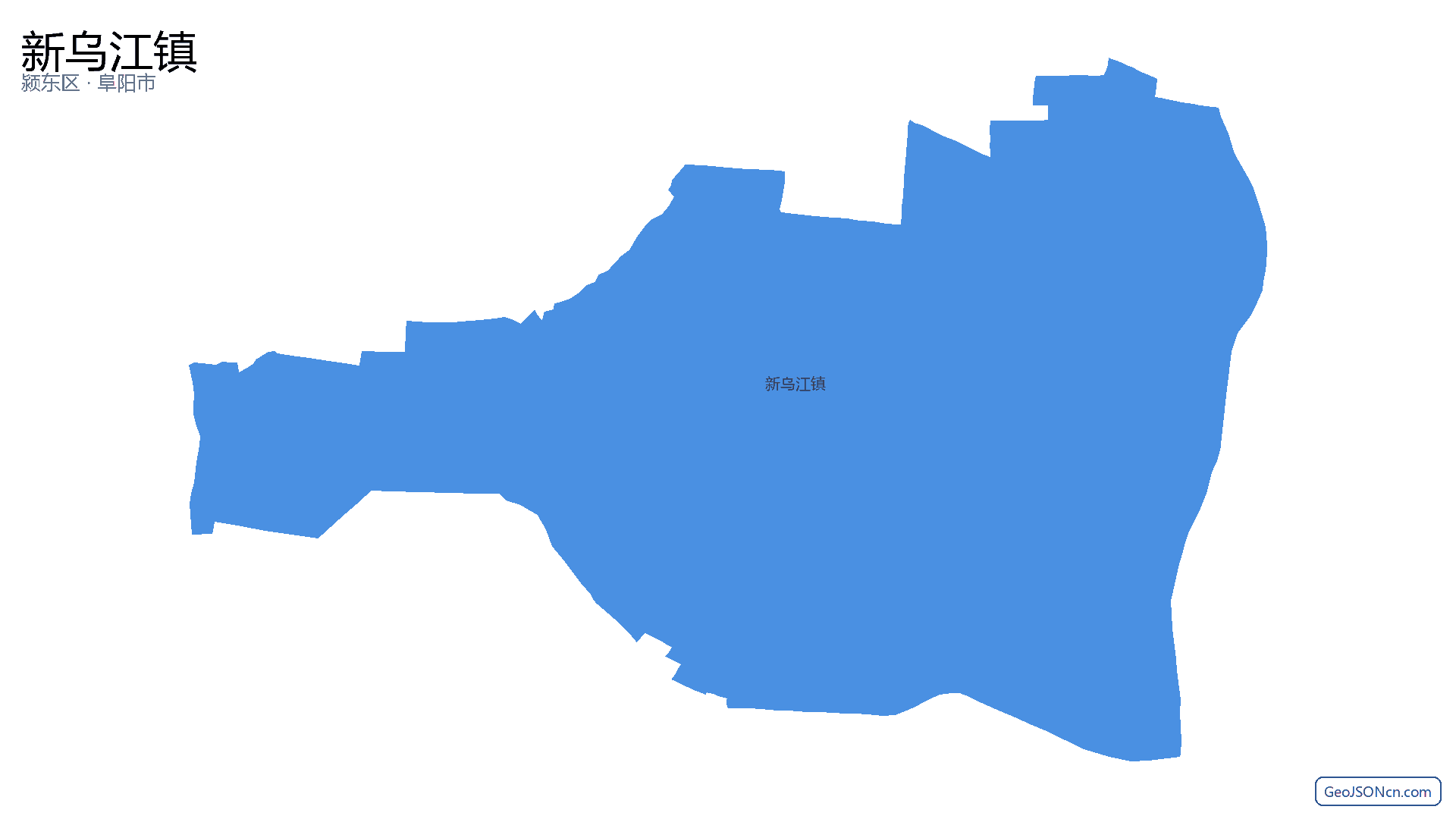 新乌江镇行政区划边界地图(颍东区·阜阳市),提供GeoJSON、SHP矢量边界数据下载及高清地图大图(PNG/JPG) - GeoJSONcn.com