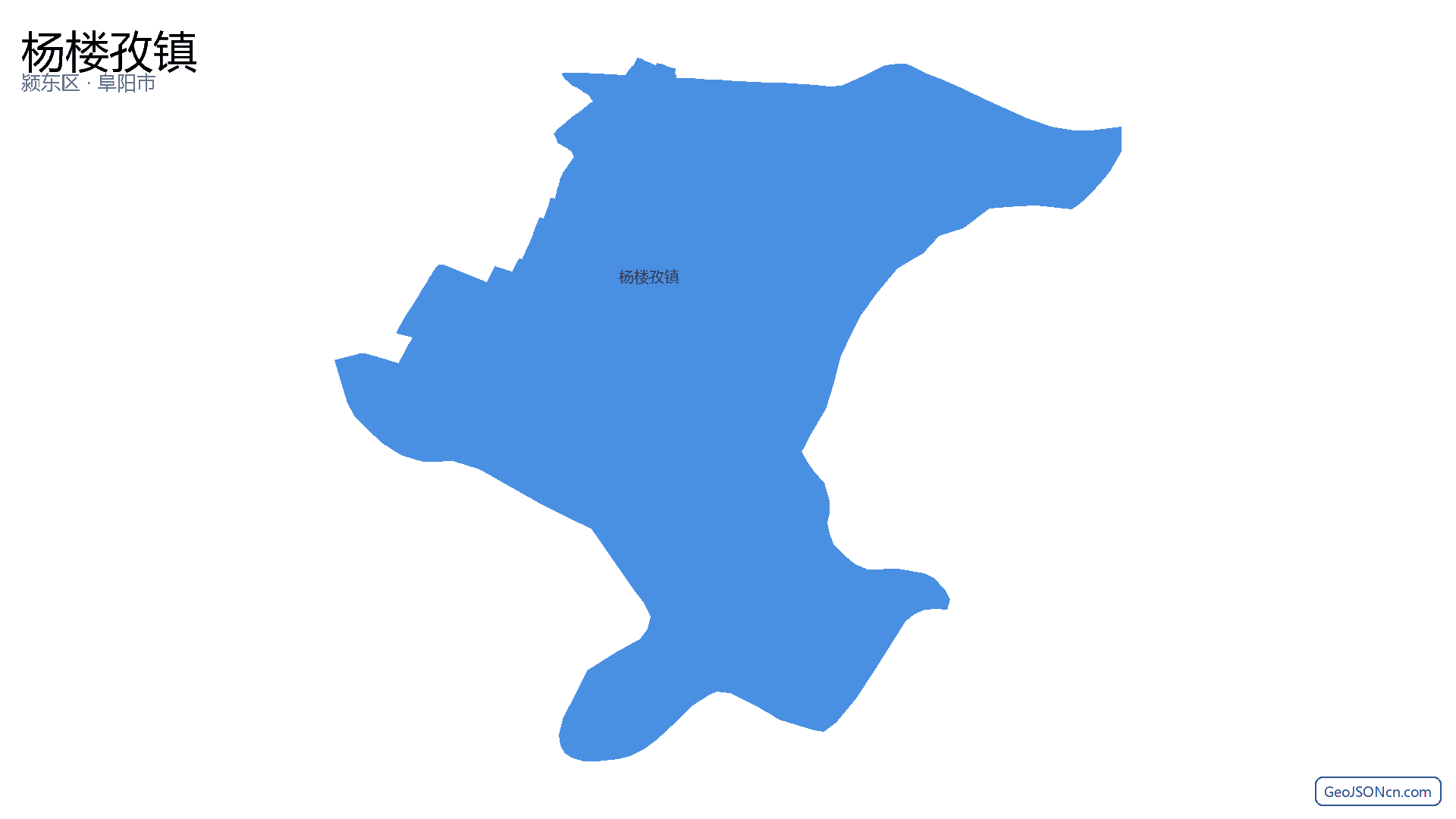 杨楼孜镇行政区划边界地图（颍东区·阜阳市）,提供GeoJSON、SHP矢量边界数据下载及高清地图大图(PNG/JPG) - GeoJSONcn.com