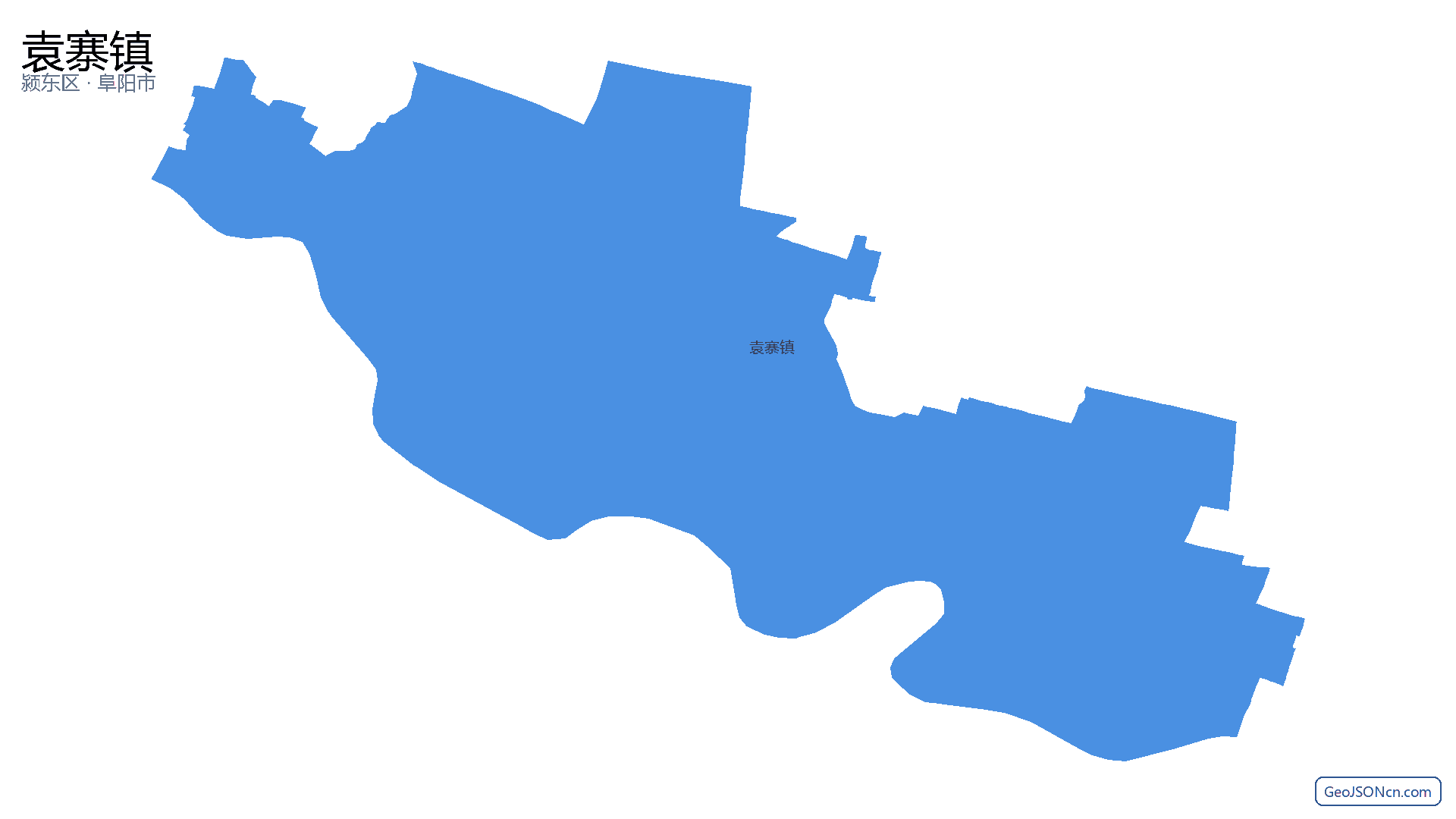 袁寨镇行政区划边界地图（颍东区·阜阳市）,提供GeoJSON、SHP矢量边界数据下载及高清地图大图(PNG/JPG) - GeoJSONcn.com