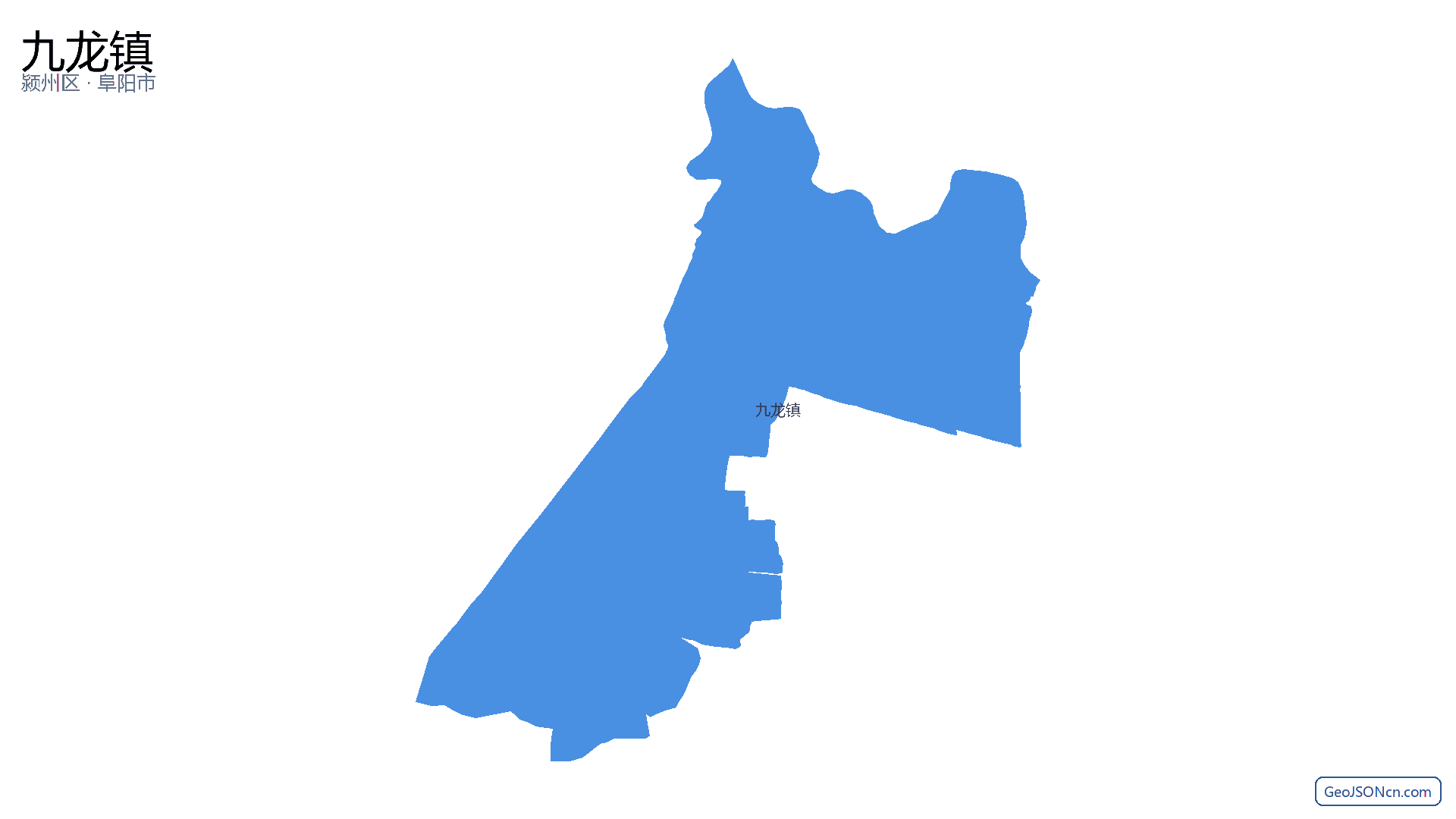 九龙镇行政区划边界地图（颍州区·阜阳市）,提供GeoJSON、SHP矢量边界数据下载及高清地图大图(PNG/JPG) - GeoJSONcn.com