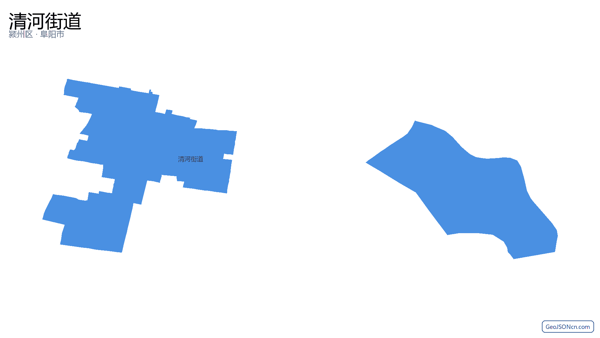 清河街道行政区划边界地图（颍州区·阜阳市）,提供GeoJSON、SHP矢量边界数据下载及高清地图大图(PNG/JPG) - GeoJSONcn.com