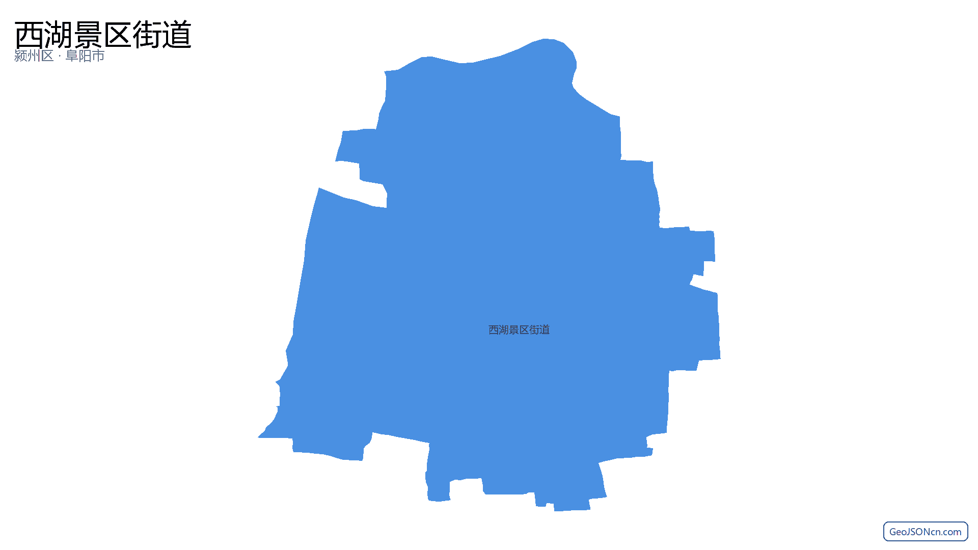 西湖景区街道行政区划边界地图(颍州区·阜阳市),提供GeoJSON、SHP矢量边界数据下载及高清地图大图(PNG/JPG) - GeoJSONcn.com
