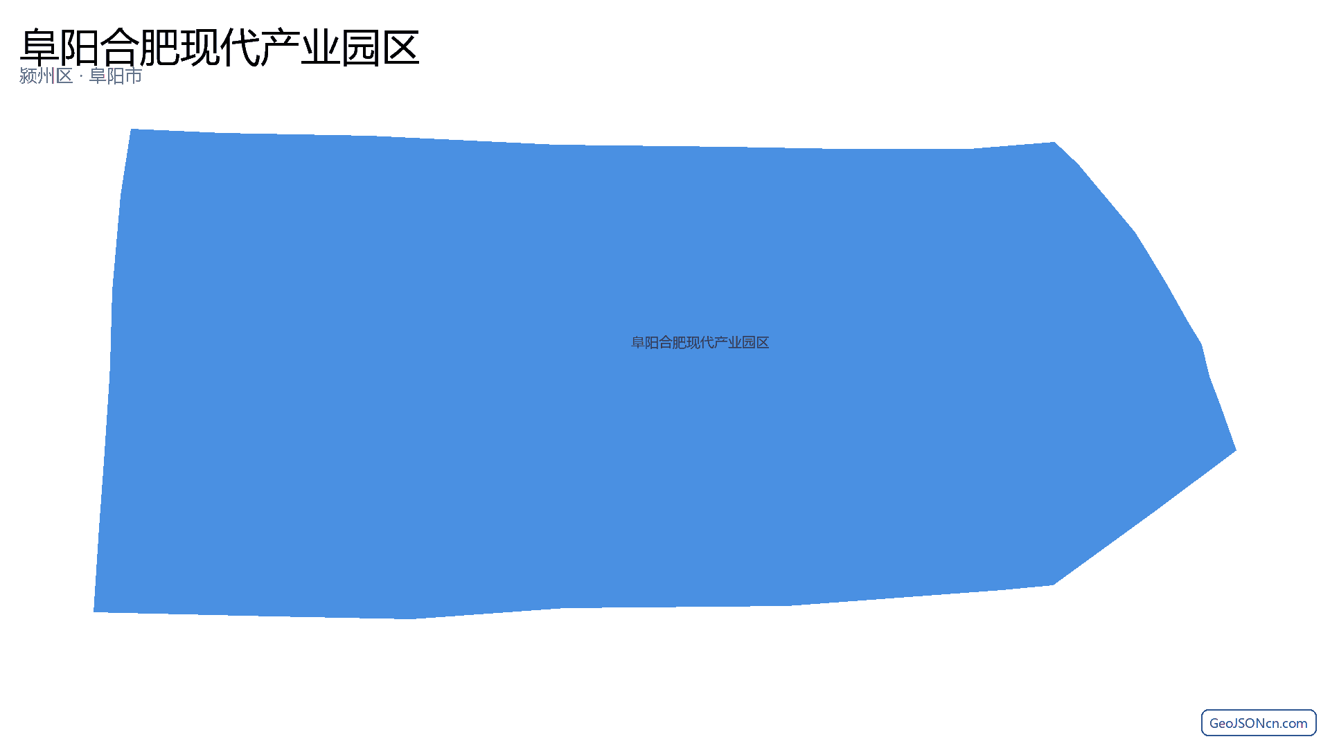 阜阳合肥现代产业园区行政区划边界地图（颍州区·阜阳市）,提供GeoJSON、SHP矢量边界数据下载及高清地图大图(PNG/JPG) - GeoJSONcn.com